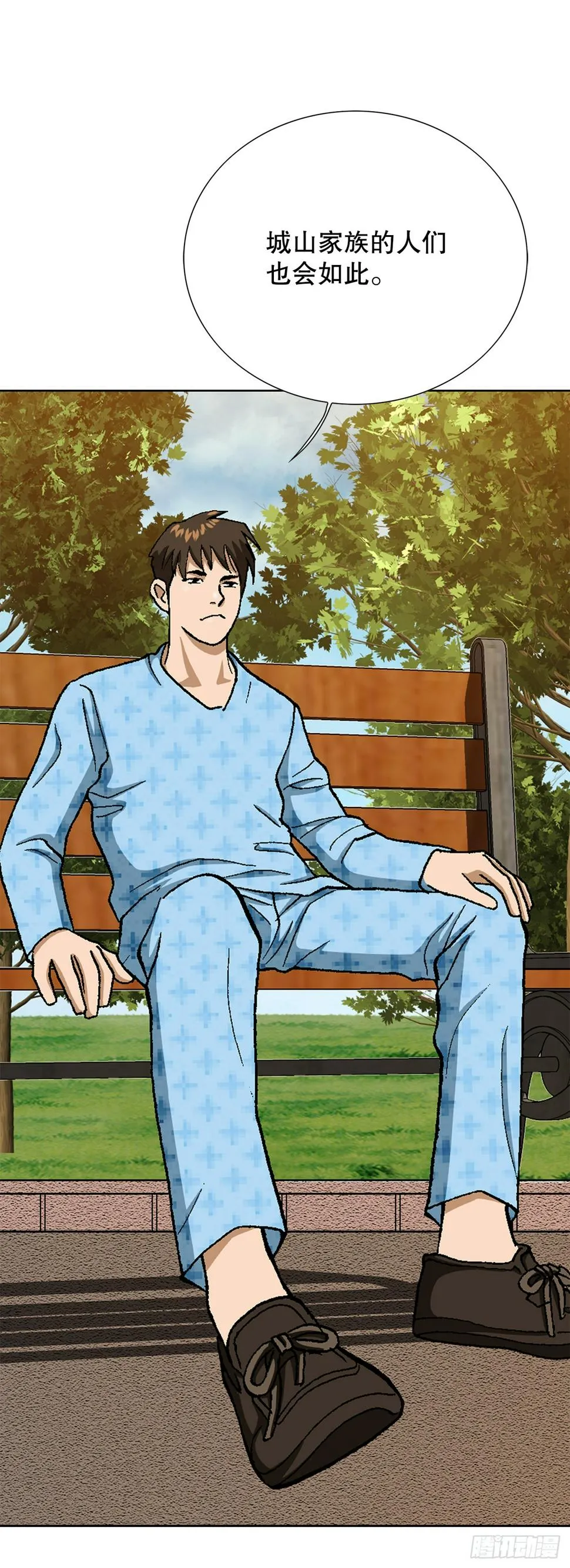 26.逆袭 第61页