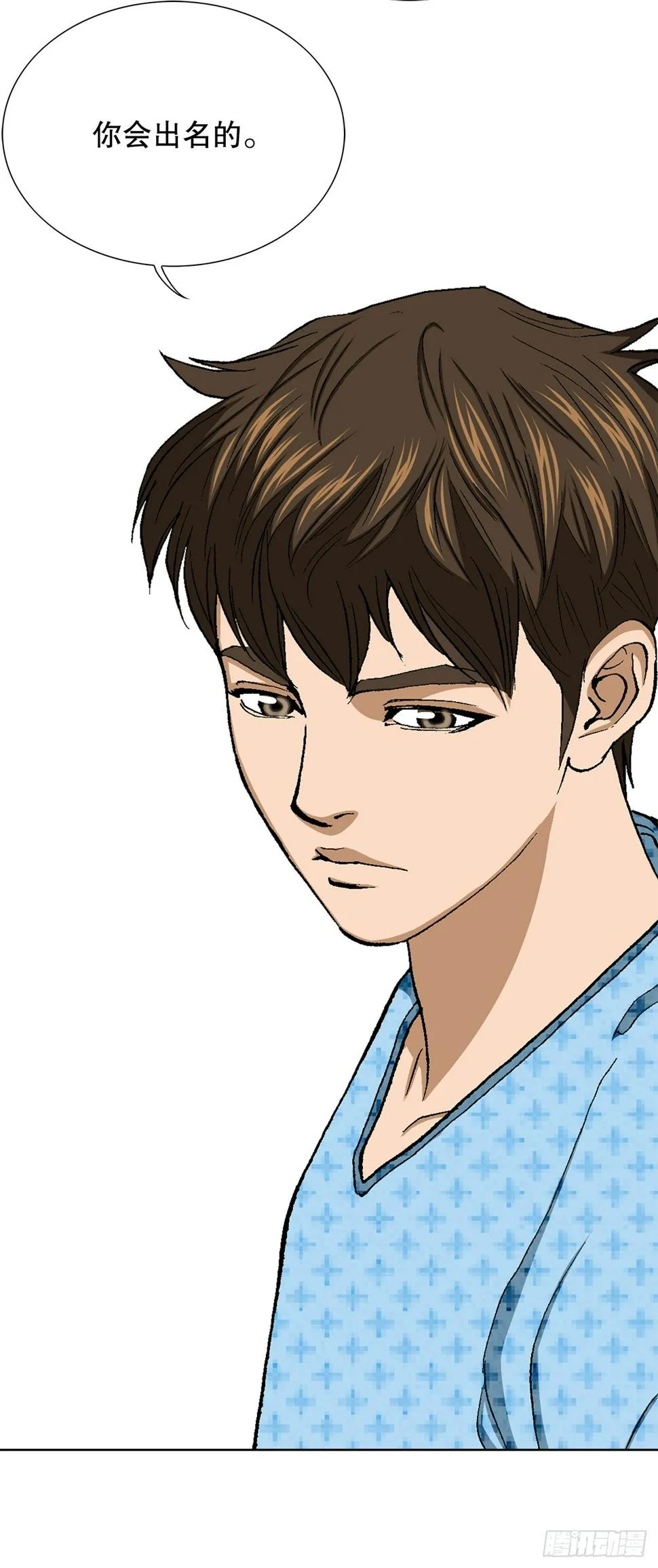 26.逆袭 第76页