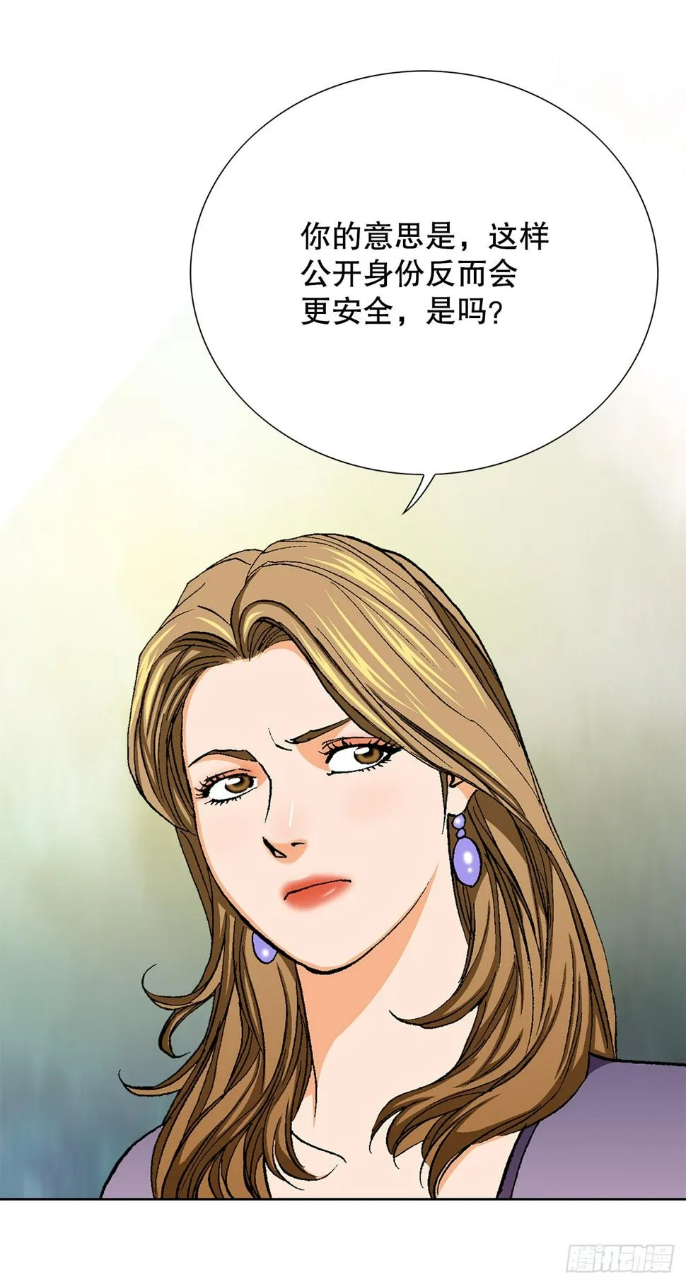 26.逆袭 第90页