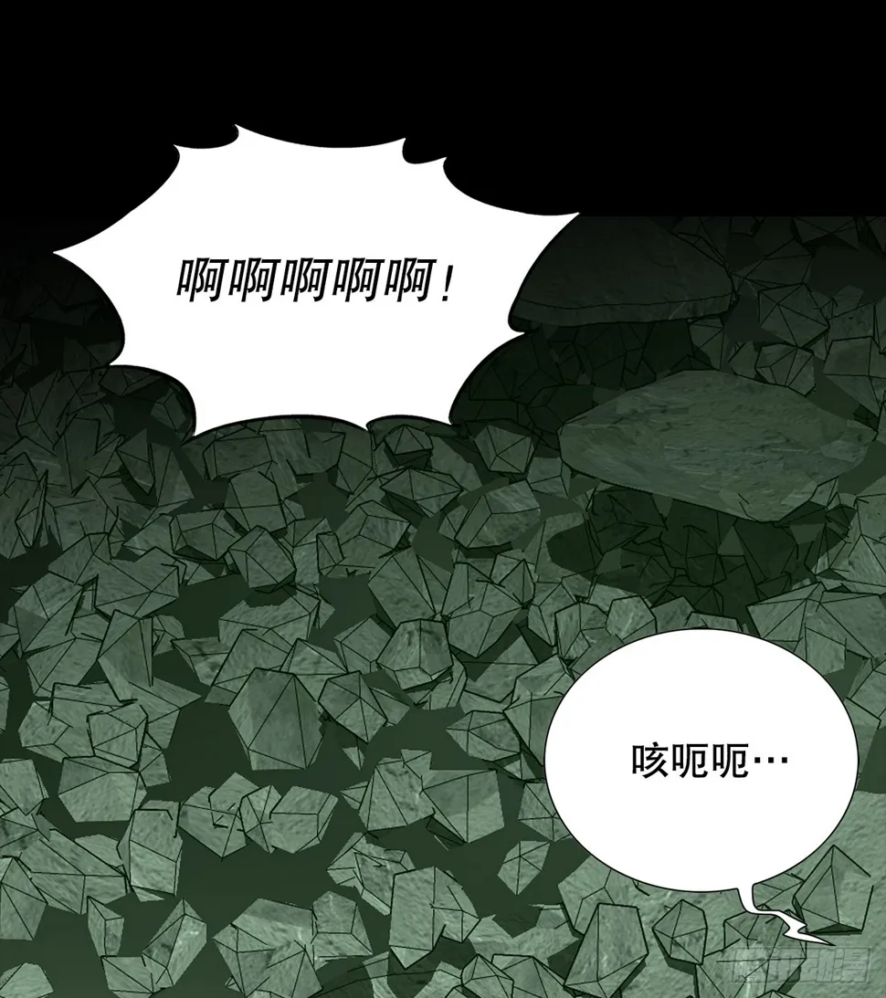 25.城山家族的兄弟 第17页
