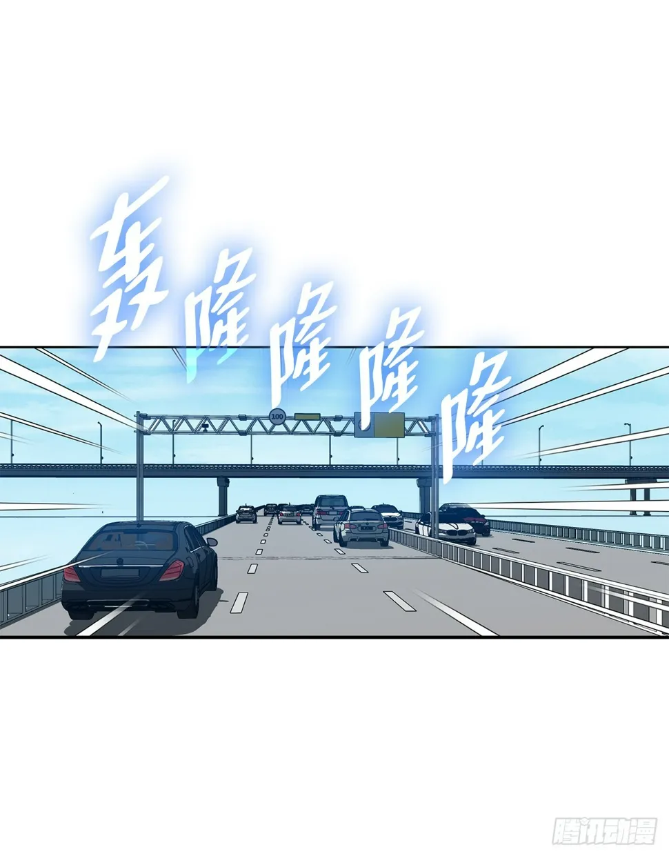 25.城山家族的兄弟 第56页