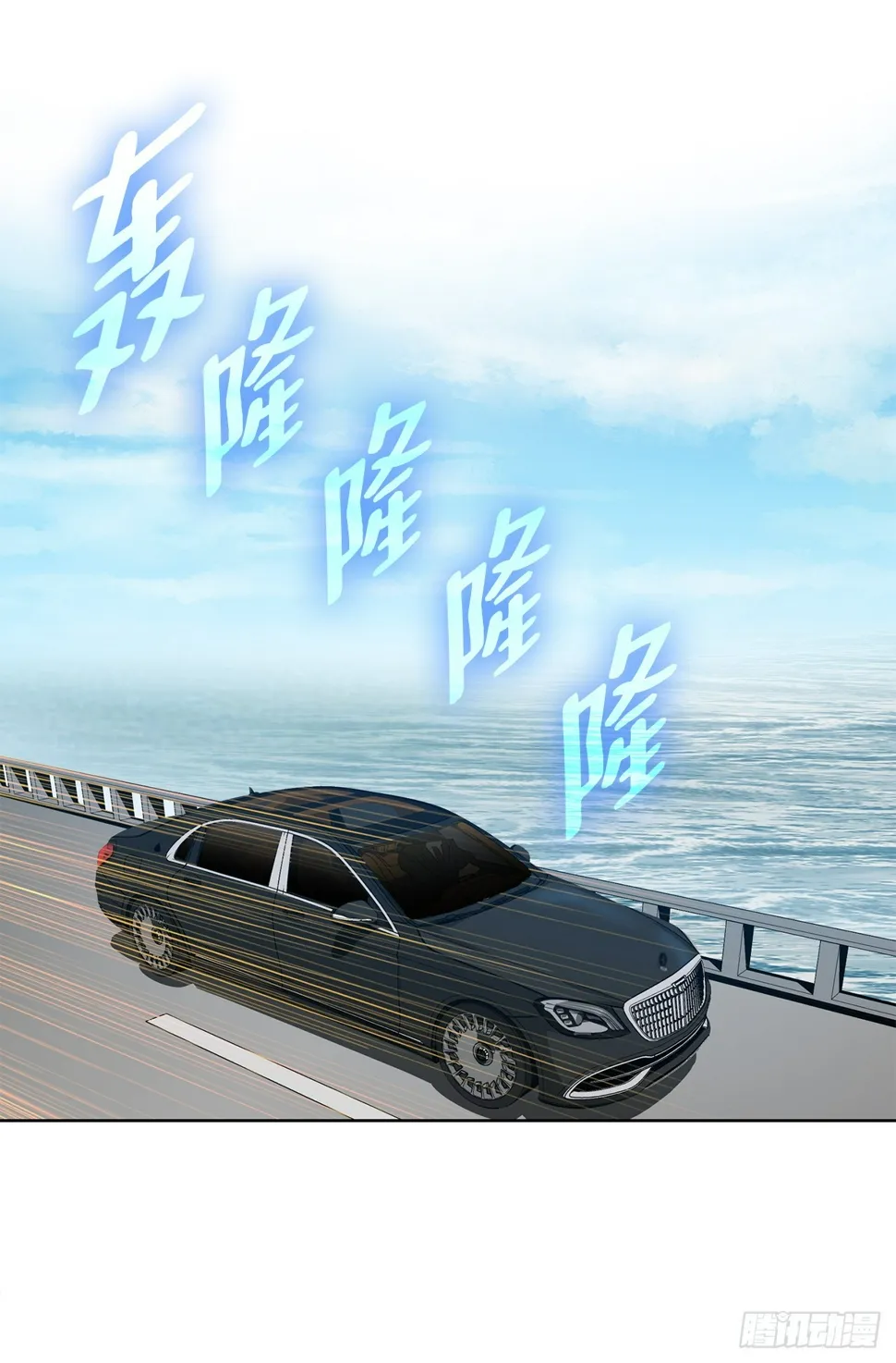 25.城山家族的兄弟 第57页