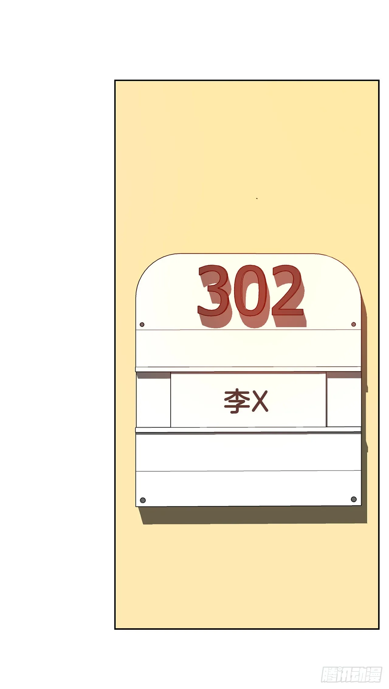 24.22年前 第23页