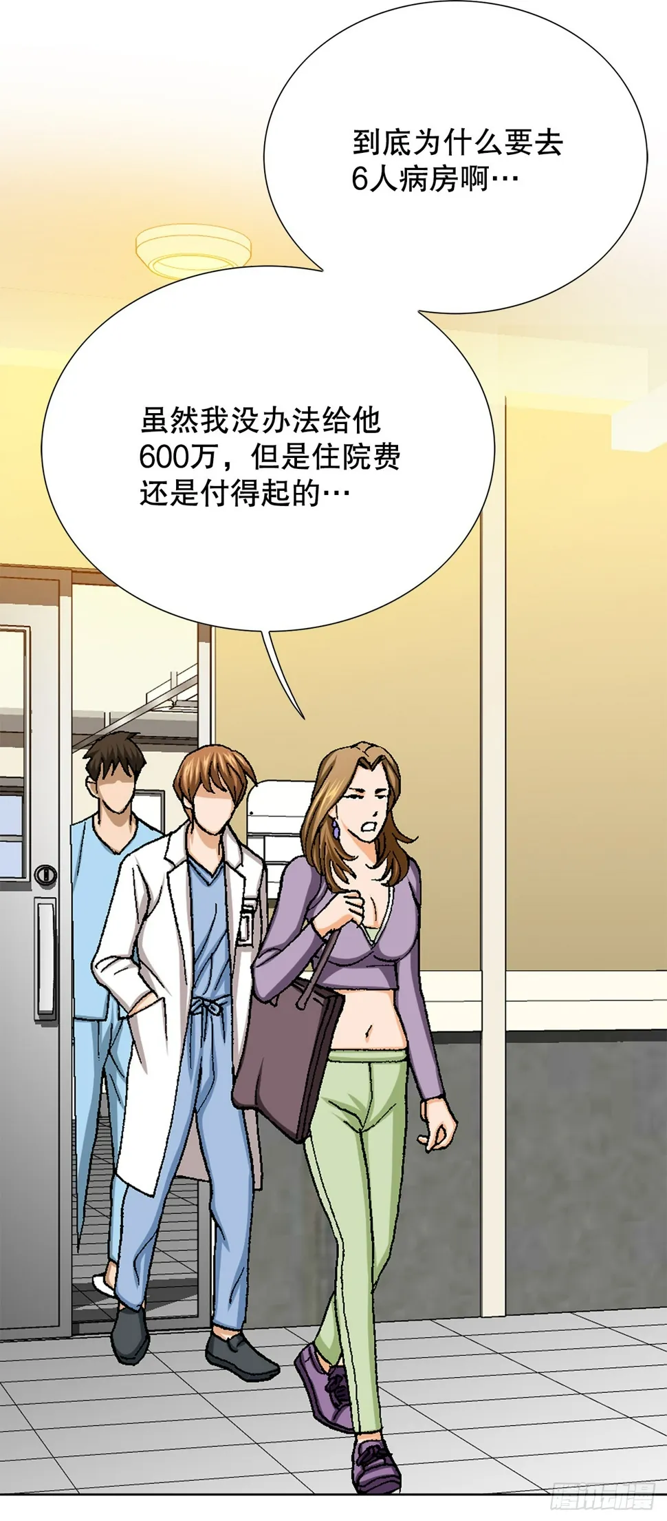 24.22年前 第29页