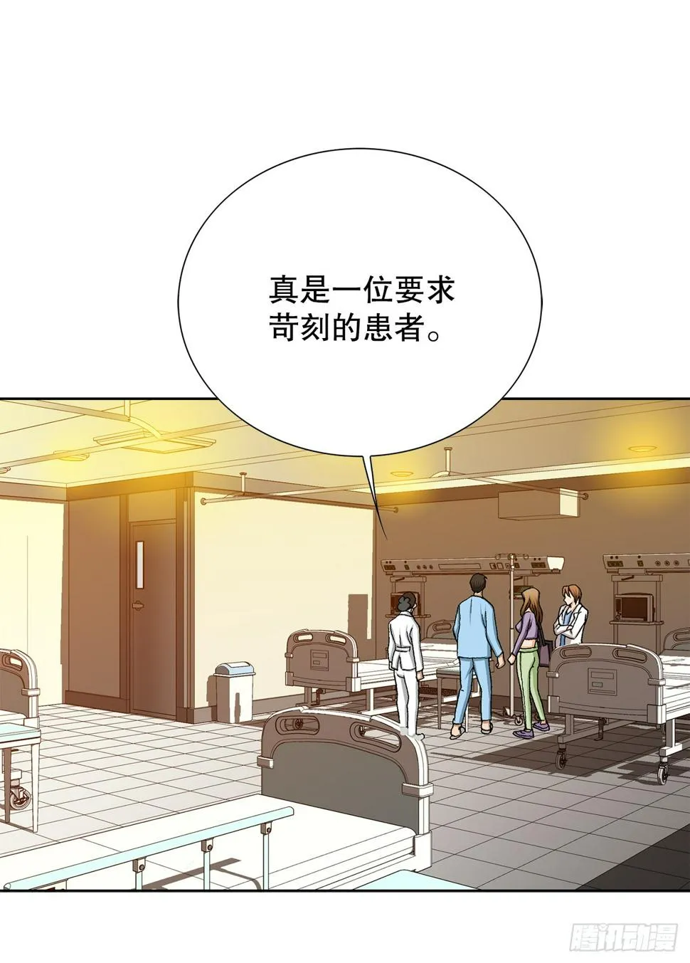 24.22年前 第31页