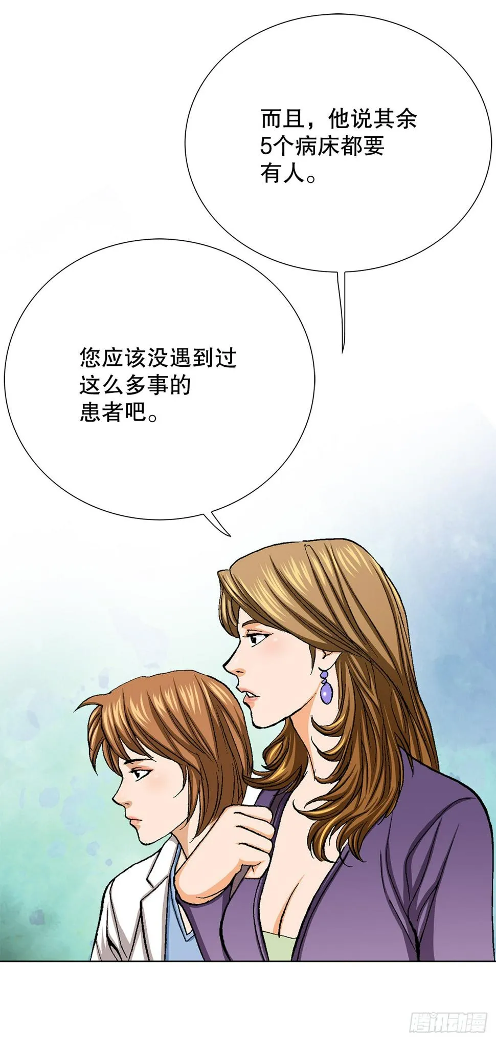 24.22年前 第33页