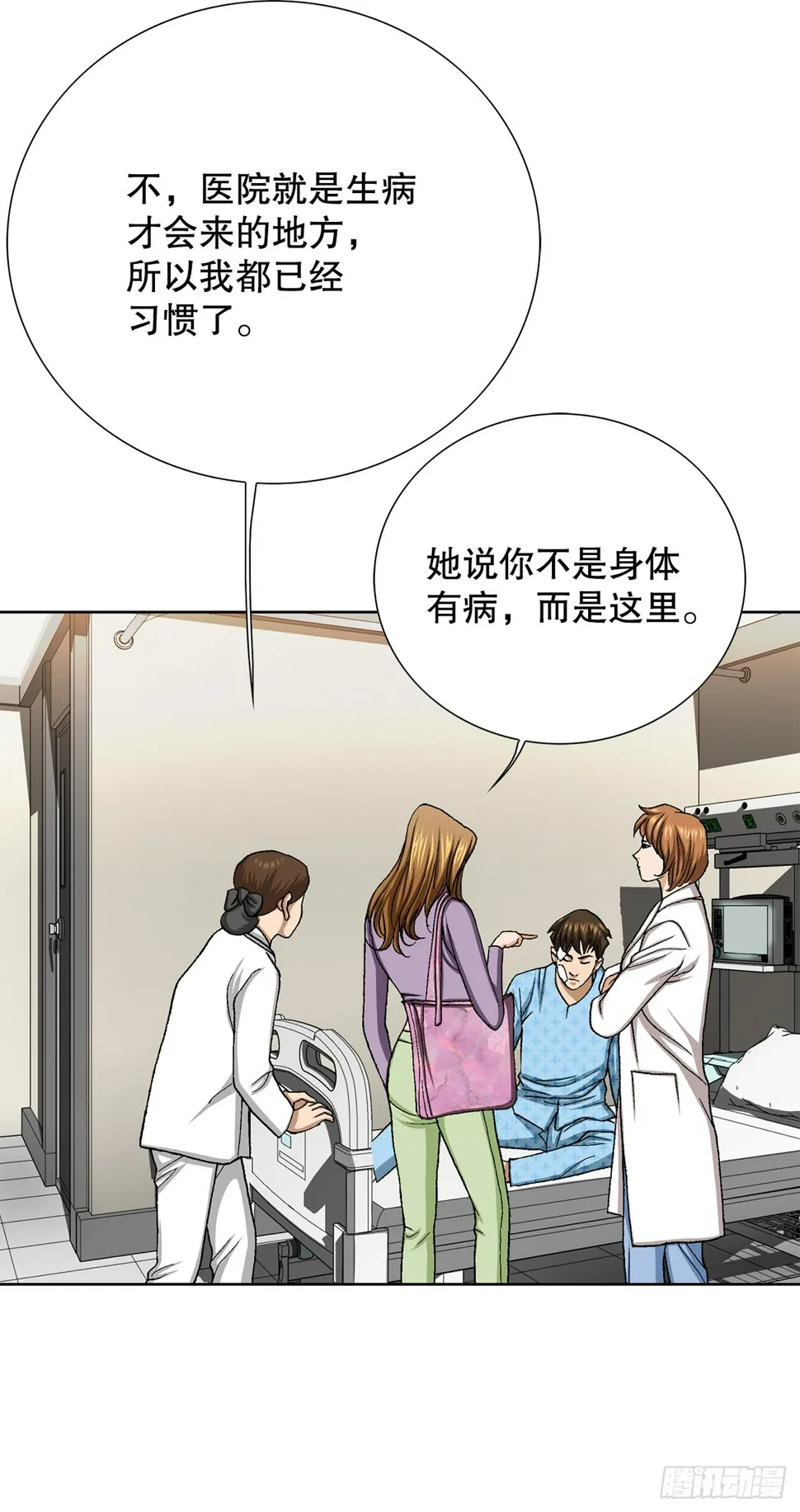 24.22年前 第34页