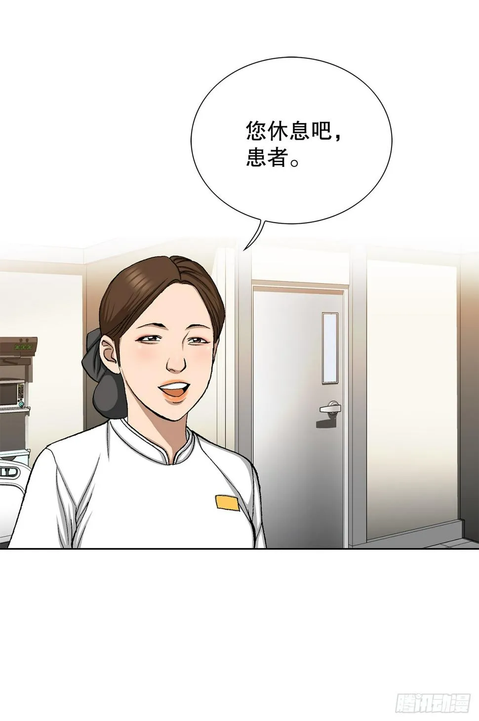24.22年前 第35页