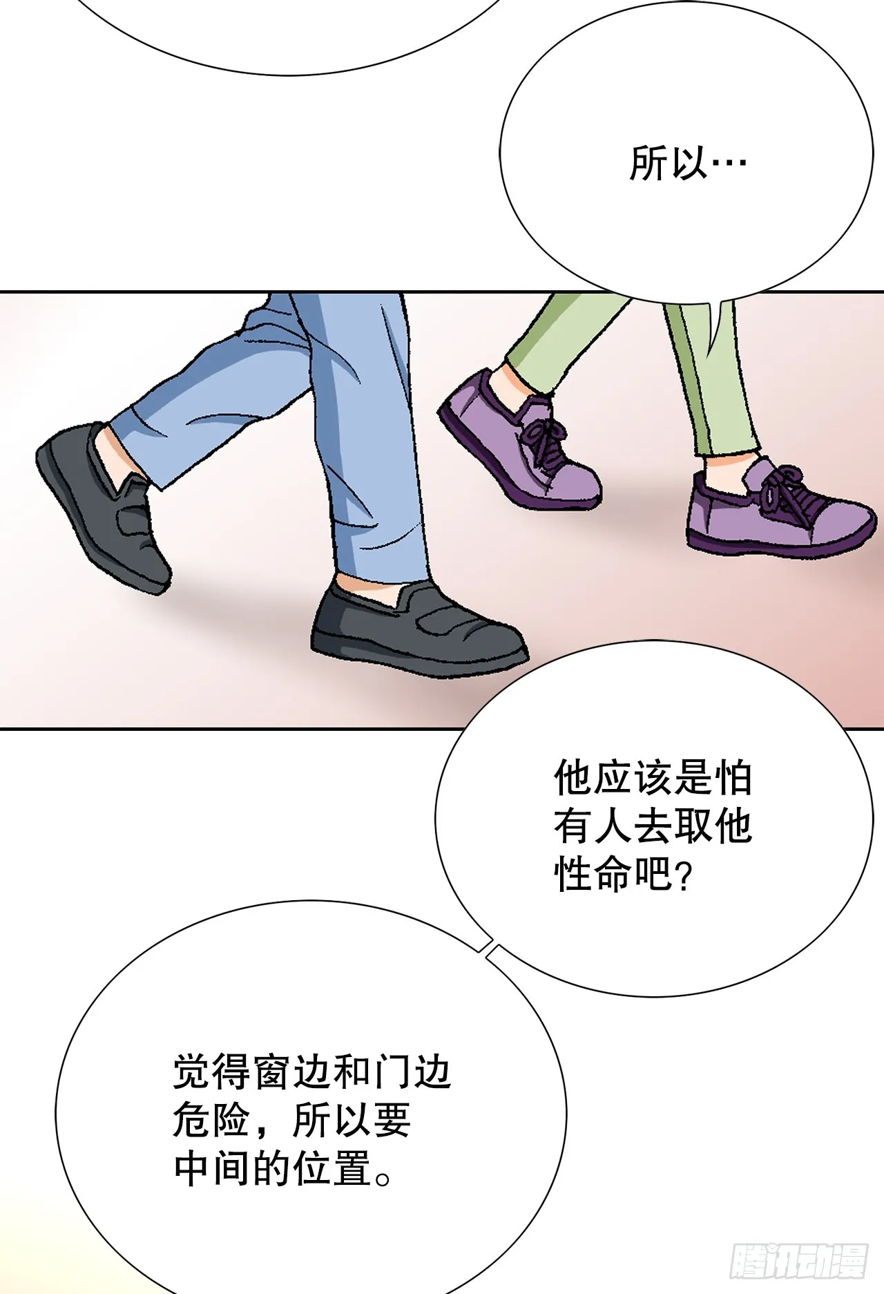24.22年前 第38页