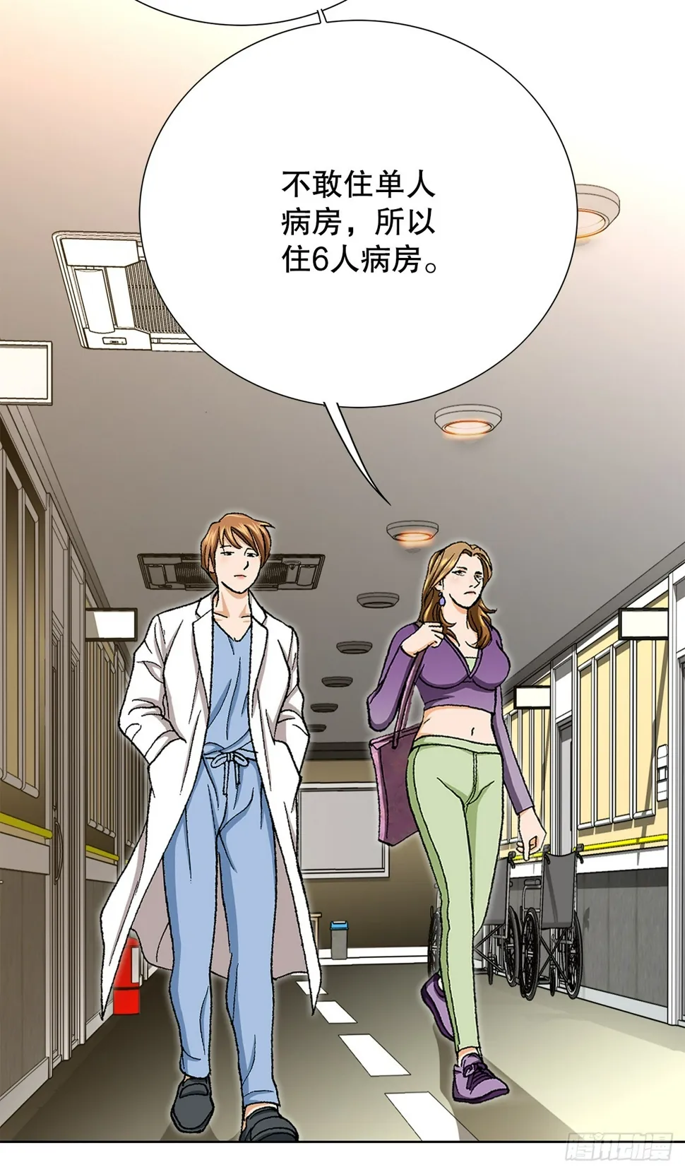 24.22年前 第39页