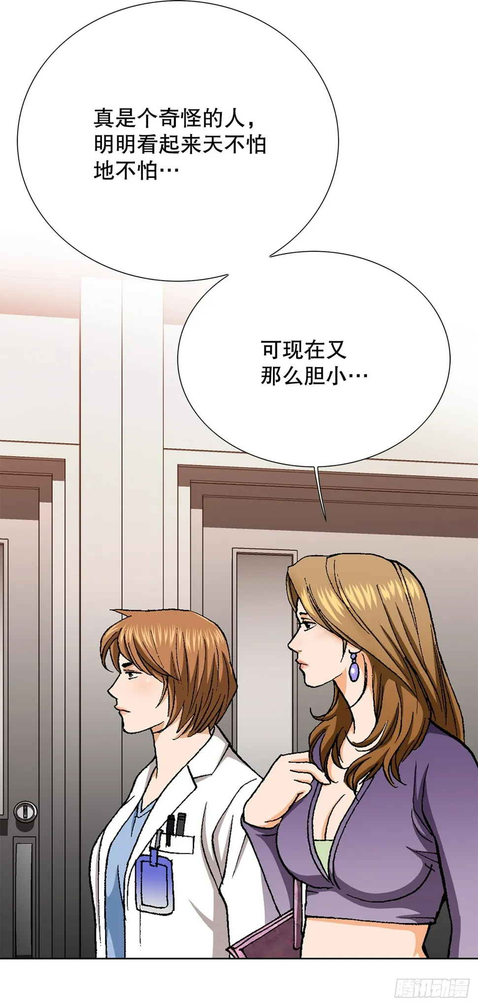 24.22年前 第40页