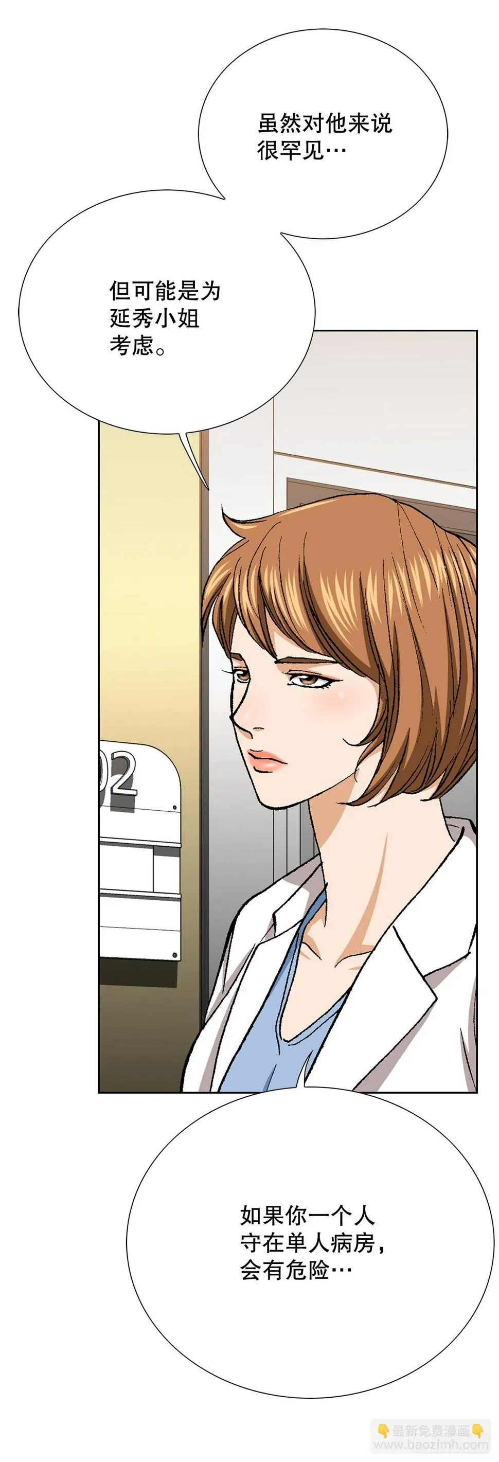 24.22年前 第44页