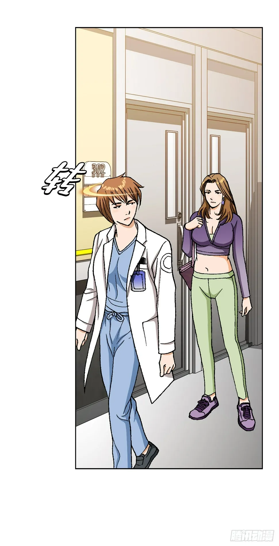24.22年前 第47页
