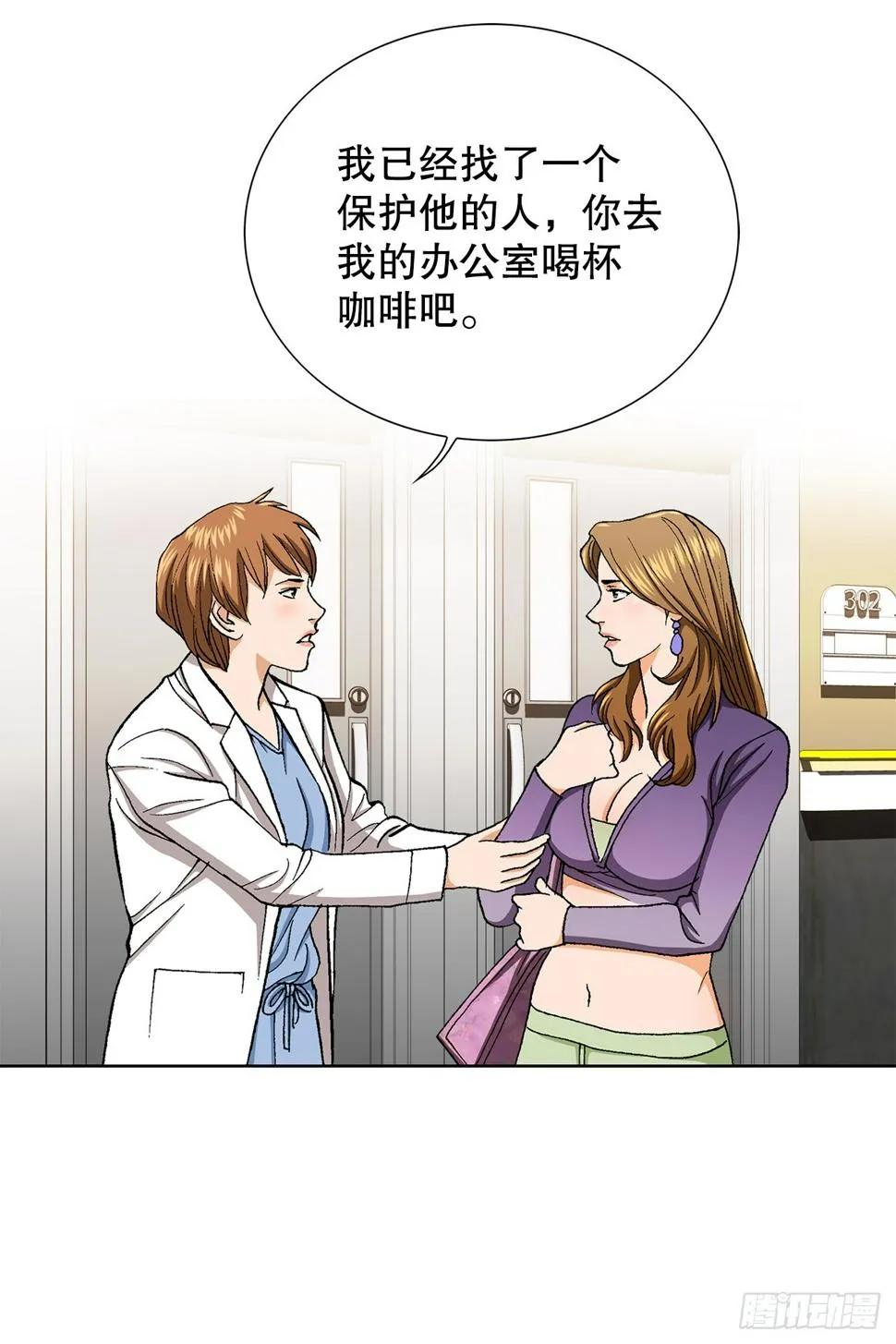 24.22年前 第49页