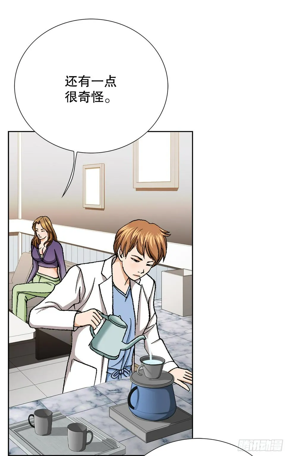24.22年前 第52页