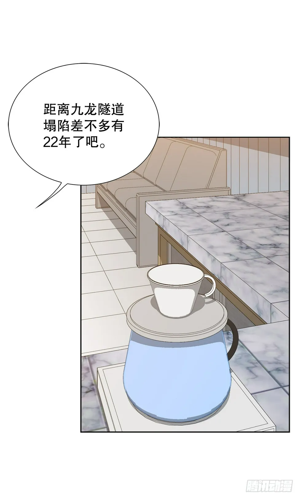 24.22年前 第60页