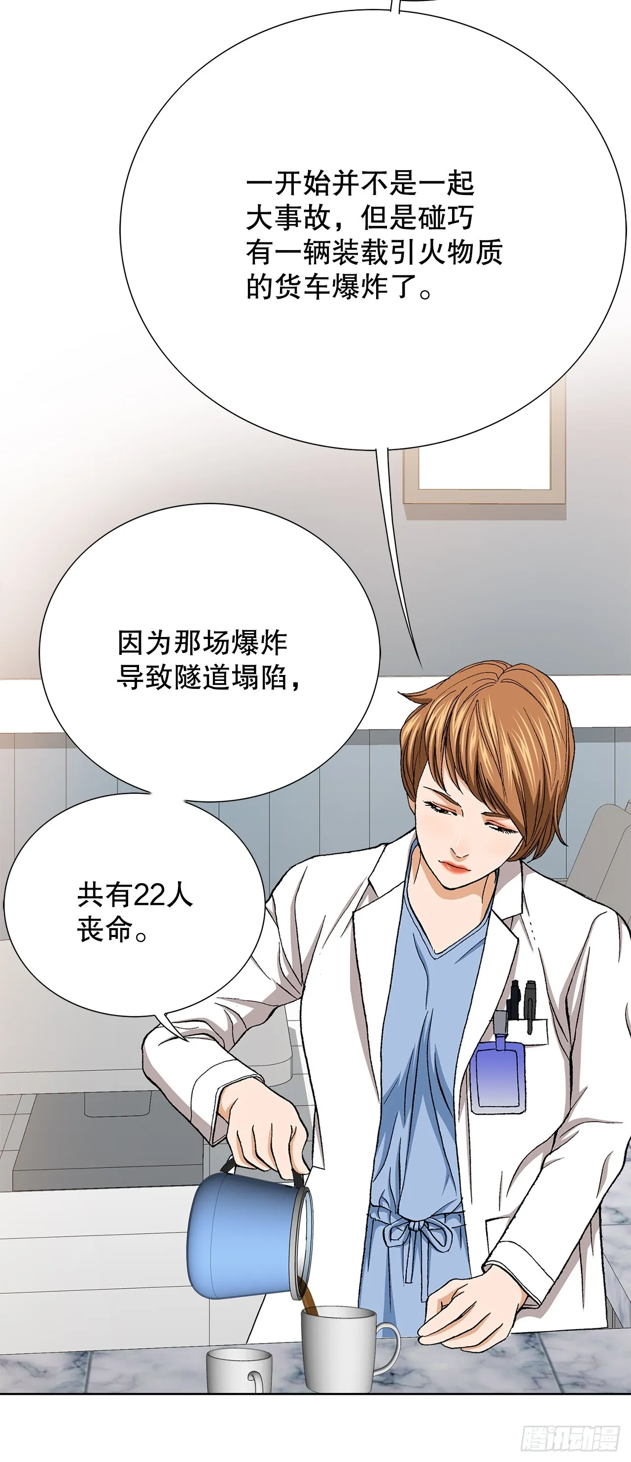 24.22年前 第63页