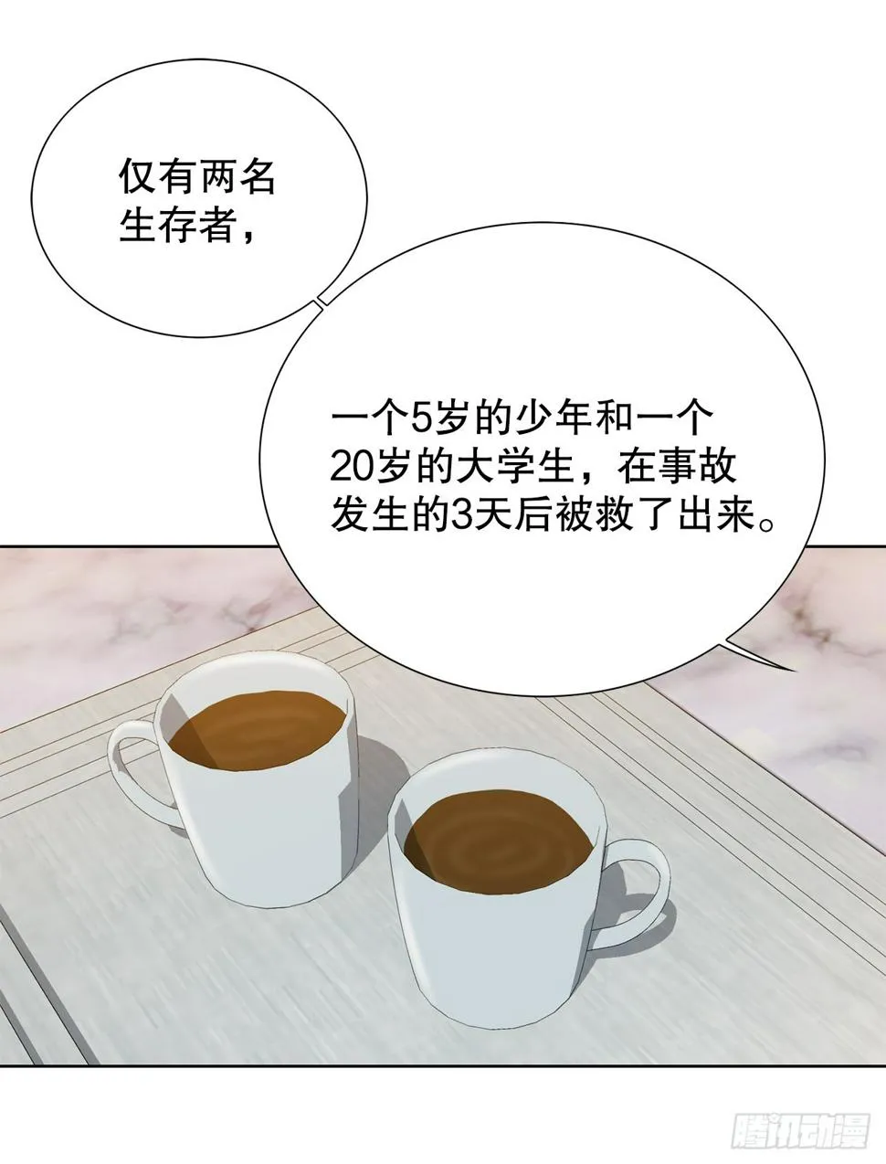 24.22年前 第64页