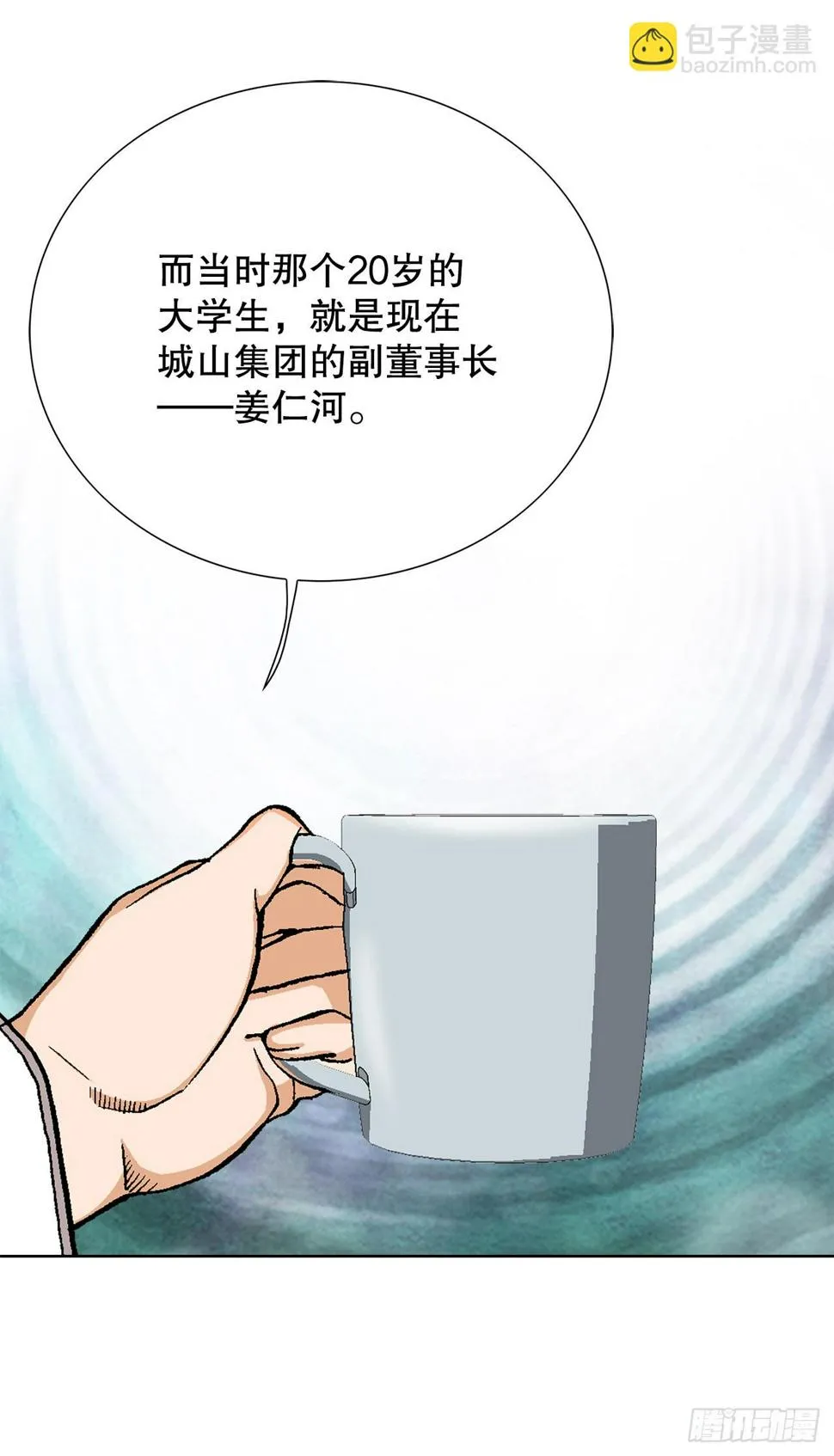 24.22年前 第68页