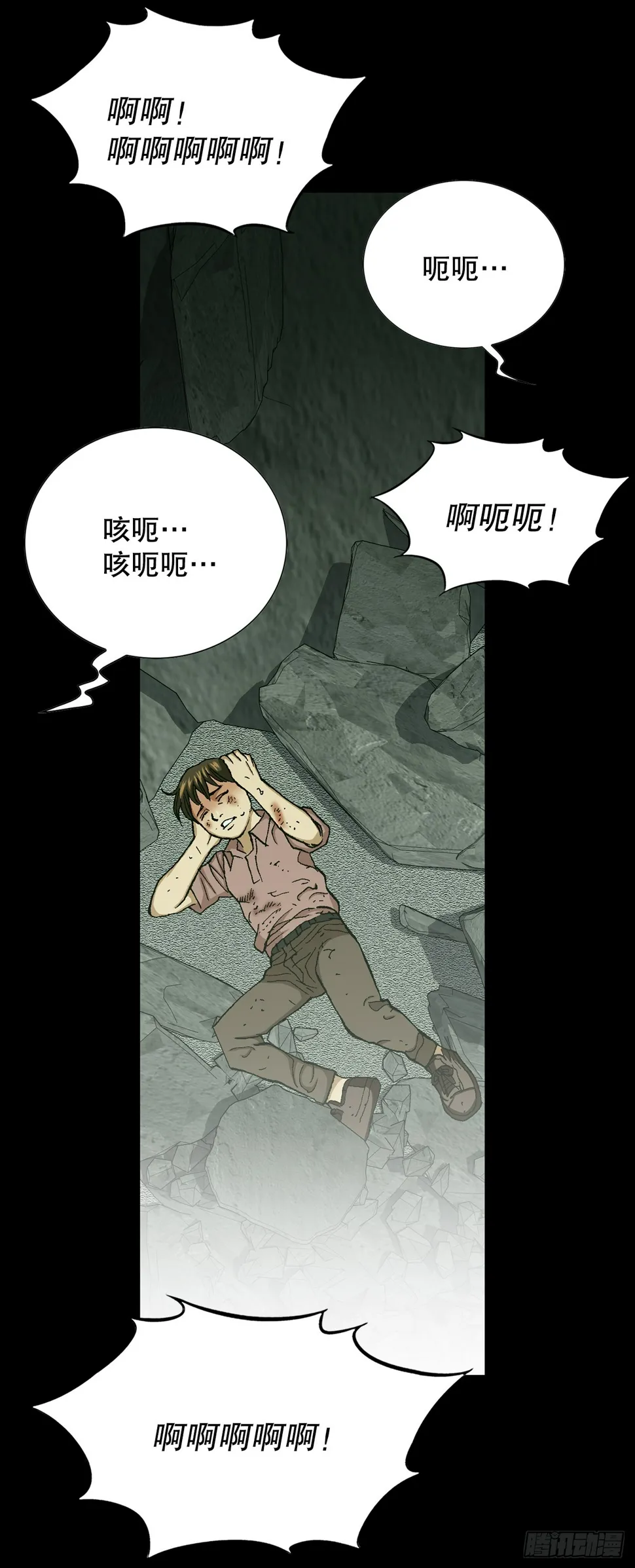 24.22年前 第83页