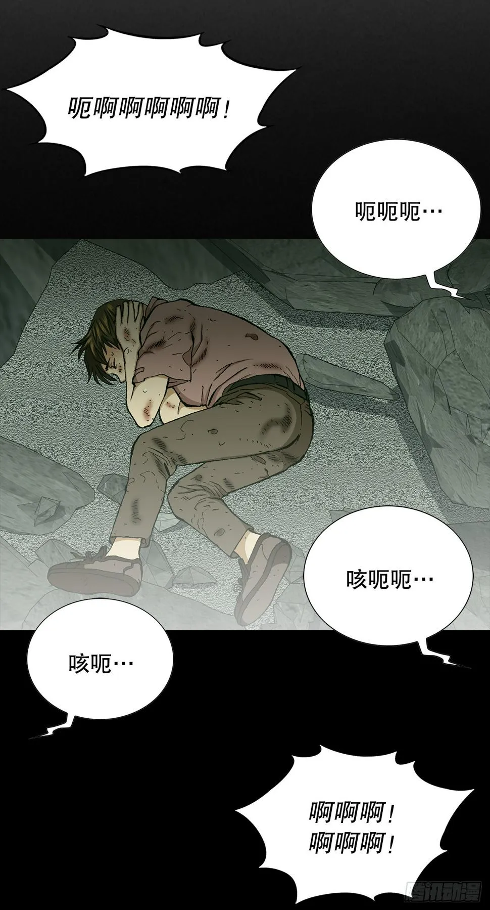 24.22年前 第86页