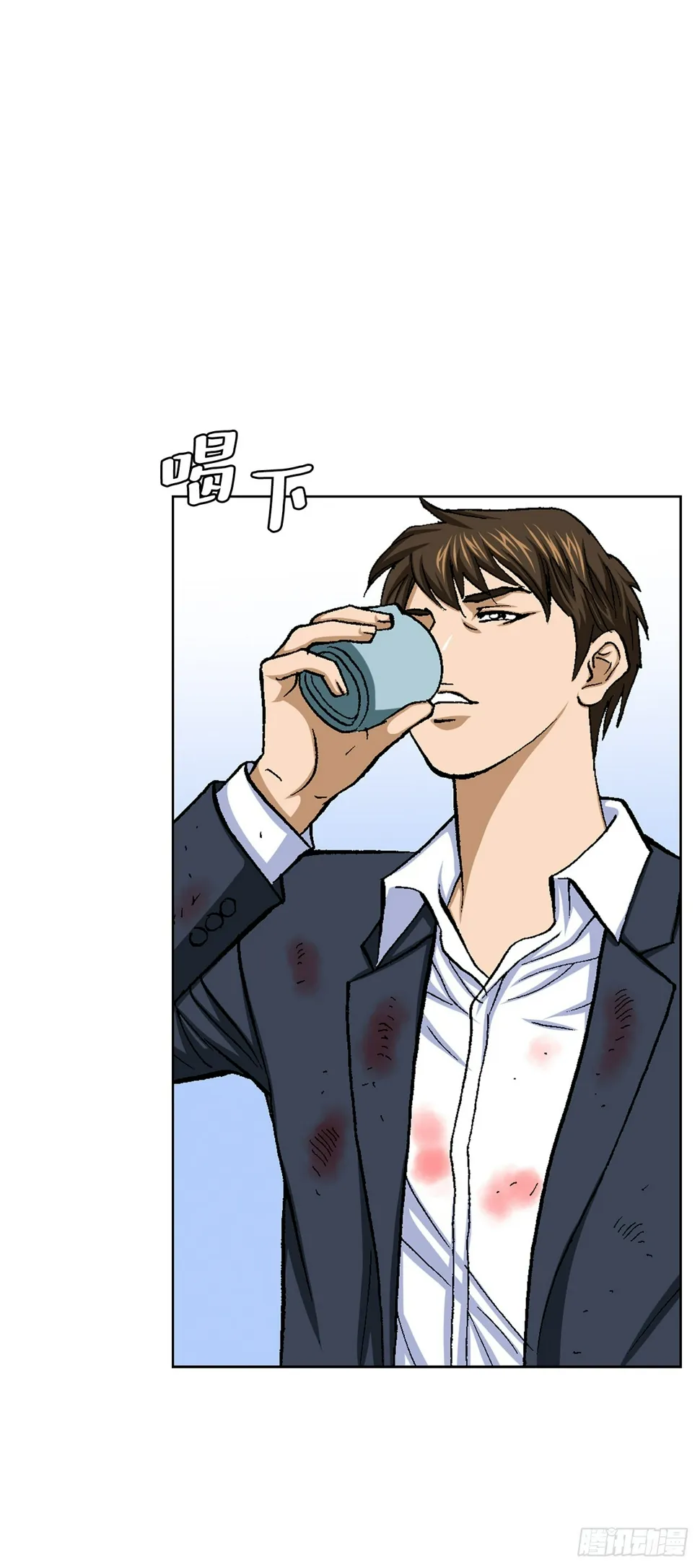 23.重装上阵 第24页