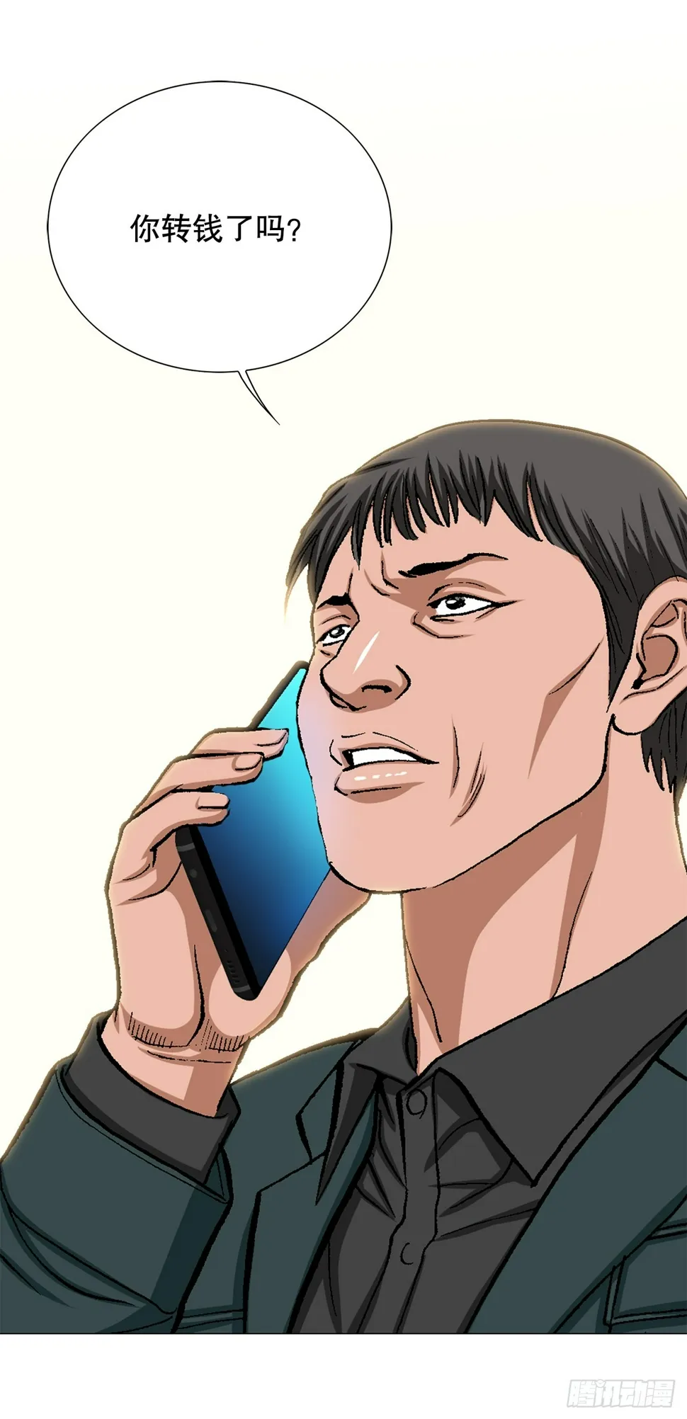 23.重装上阵 第27页