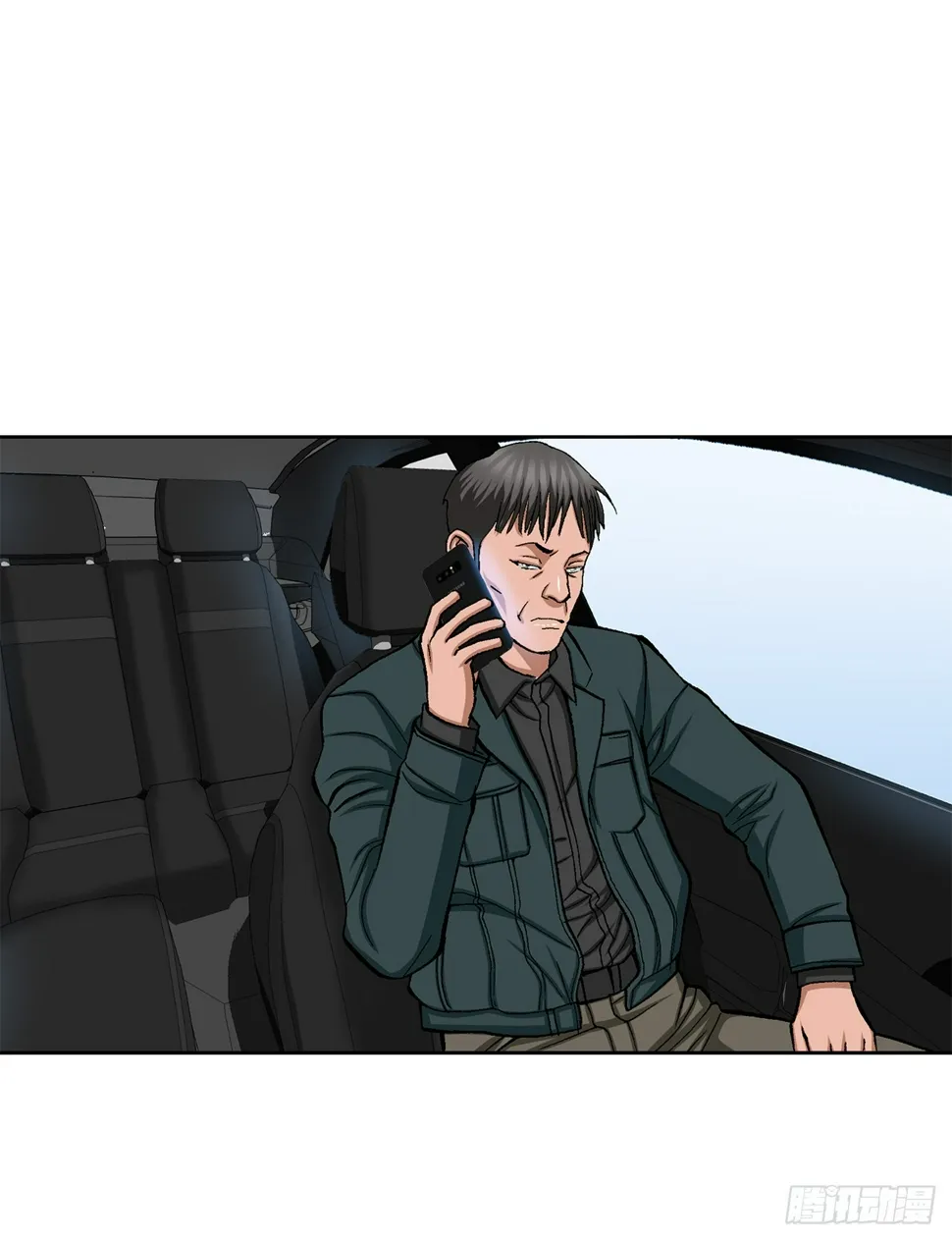 23.重装上阵 第28页