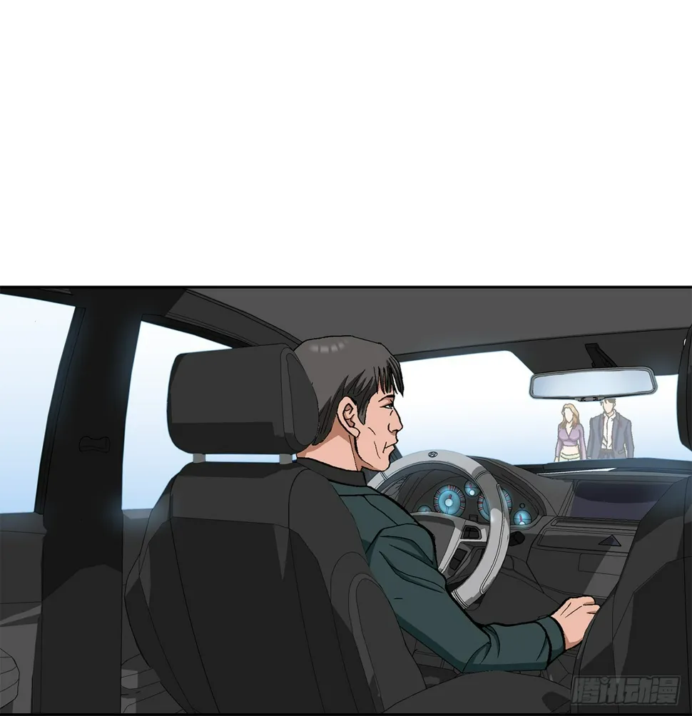23.重装上阵 第38页