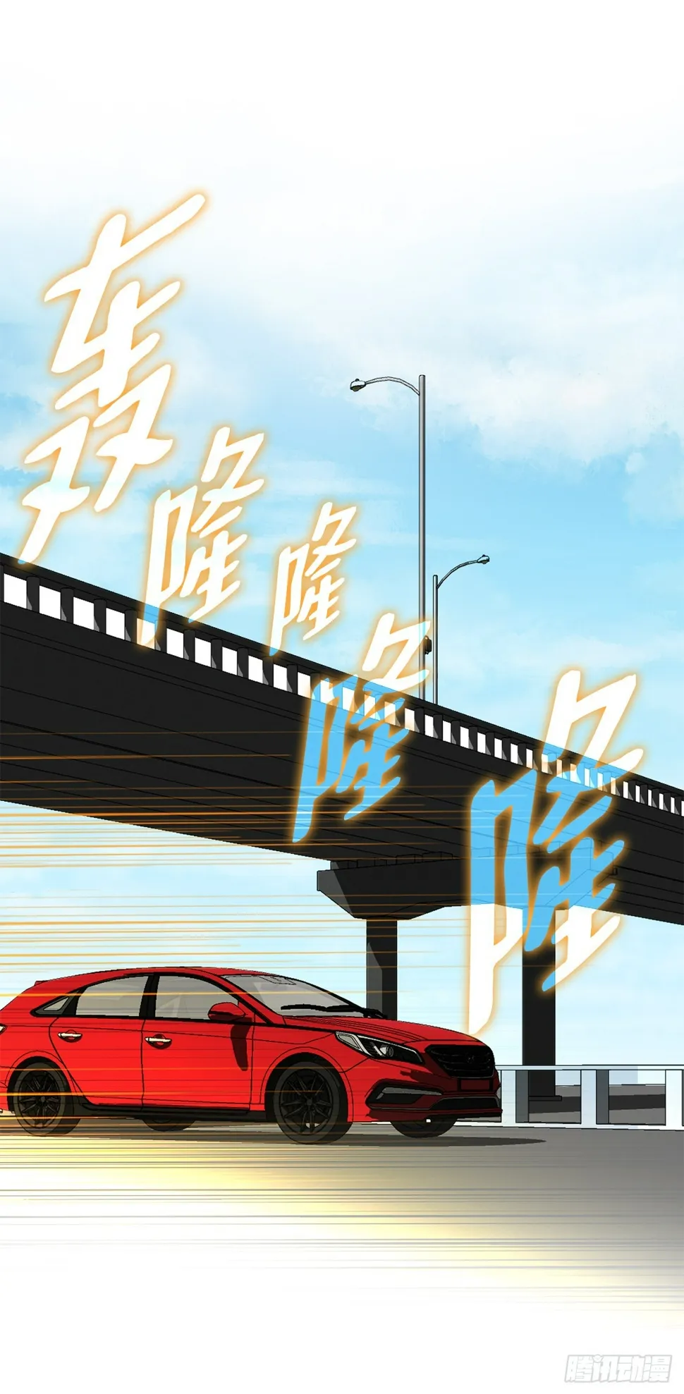 23.重装上阵 第61页