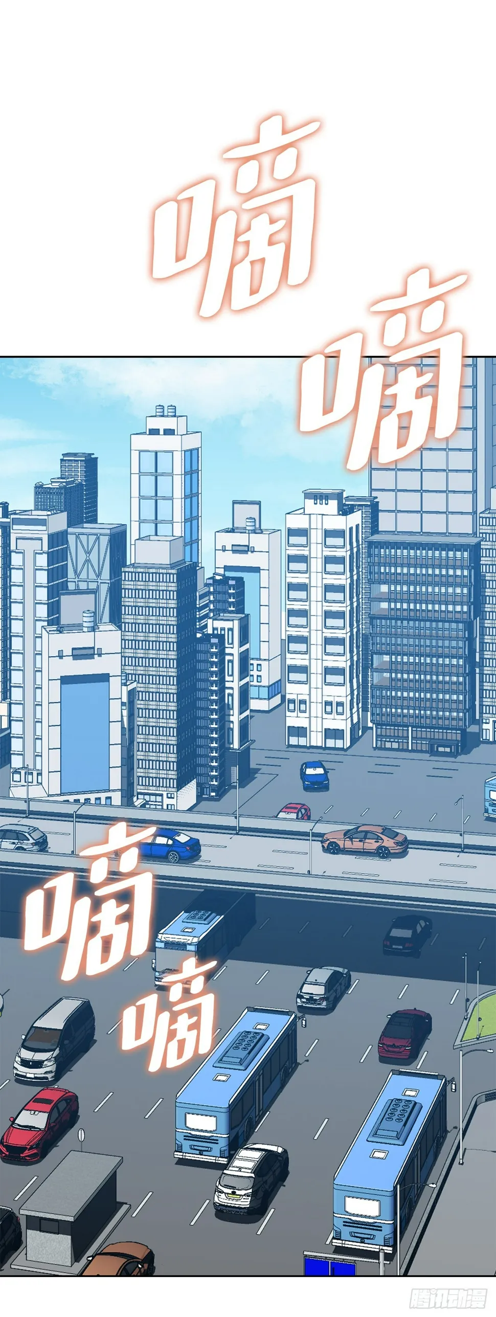 23.重装上阵 第62页