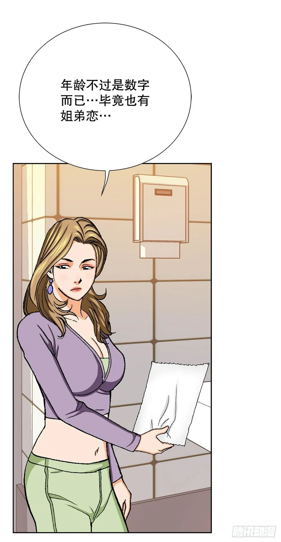 23.重装上阵 第75页