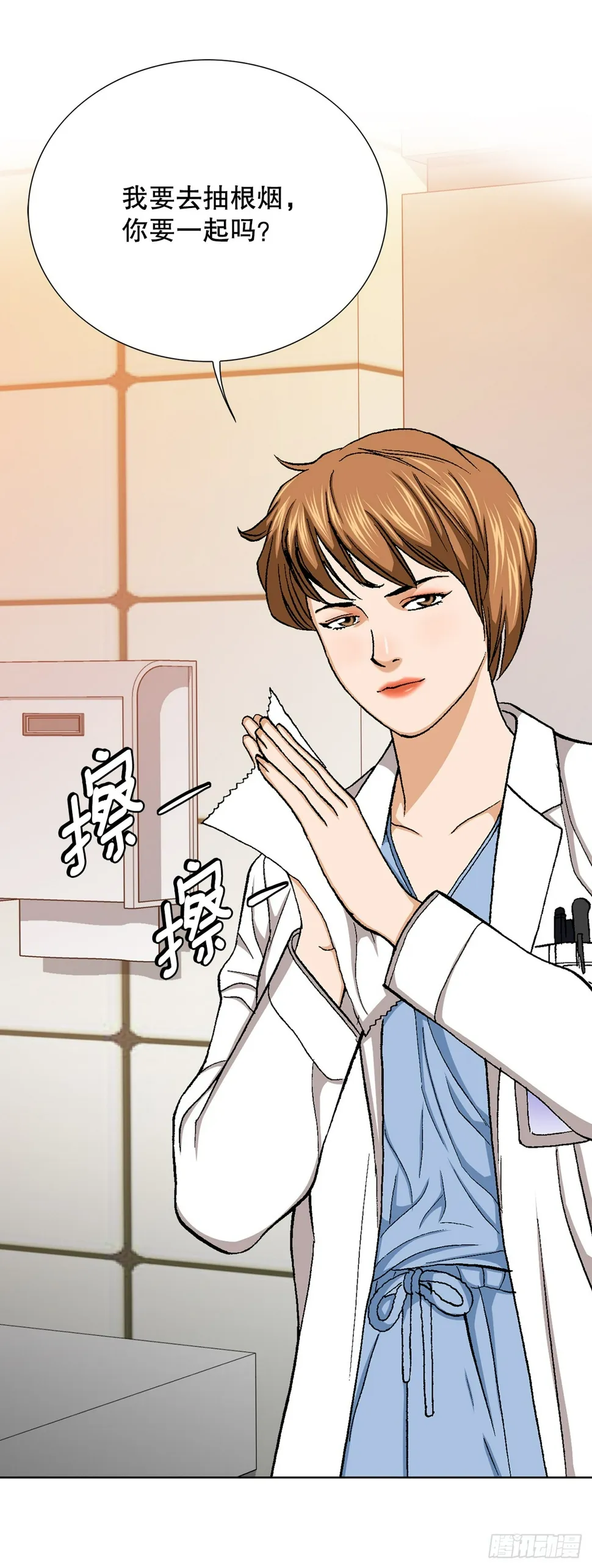 23.重装上阵 第77页