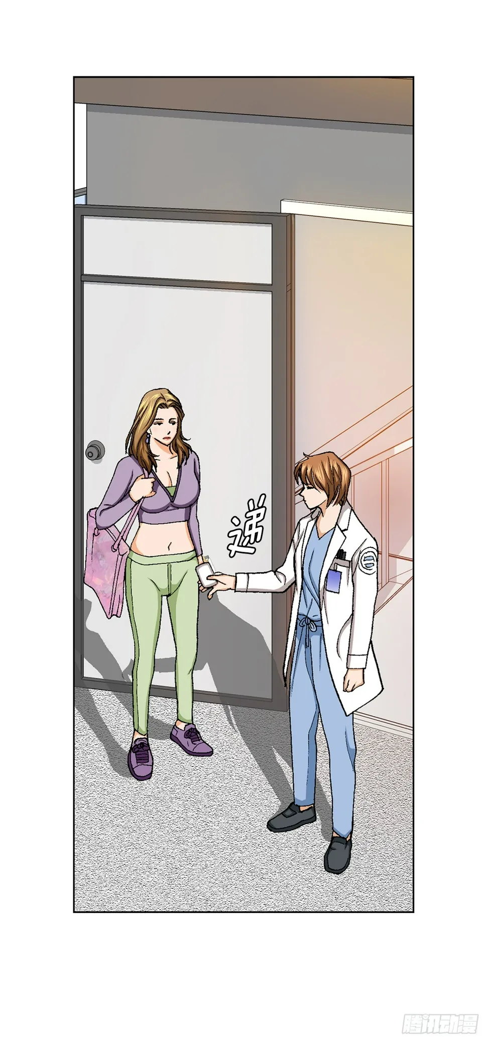 23.重装上阵 第79页