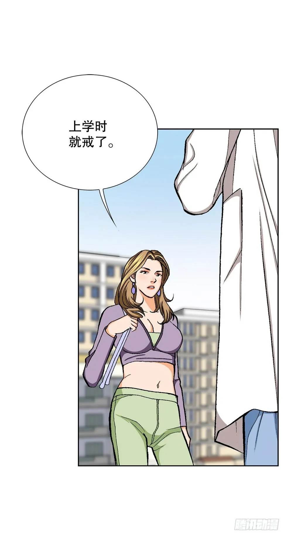 23.重装上阵 第86页