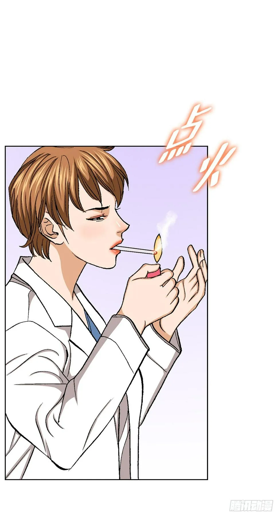 23.重装上阵 第87页