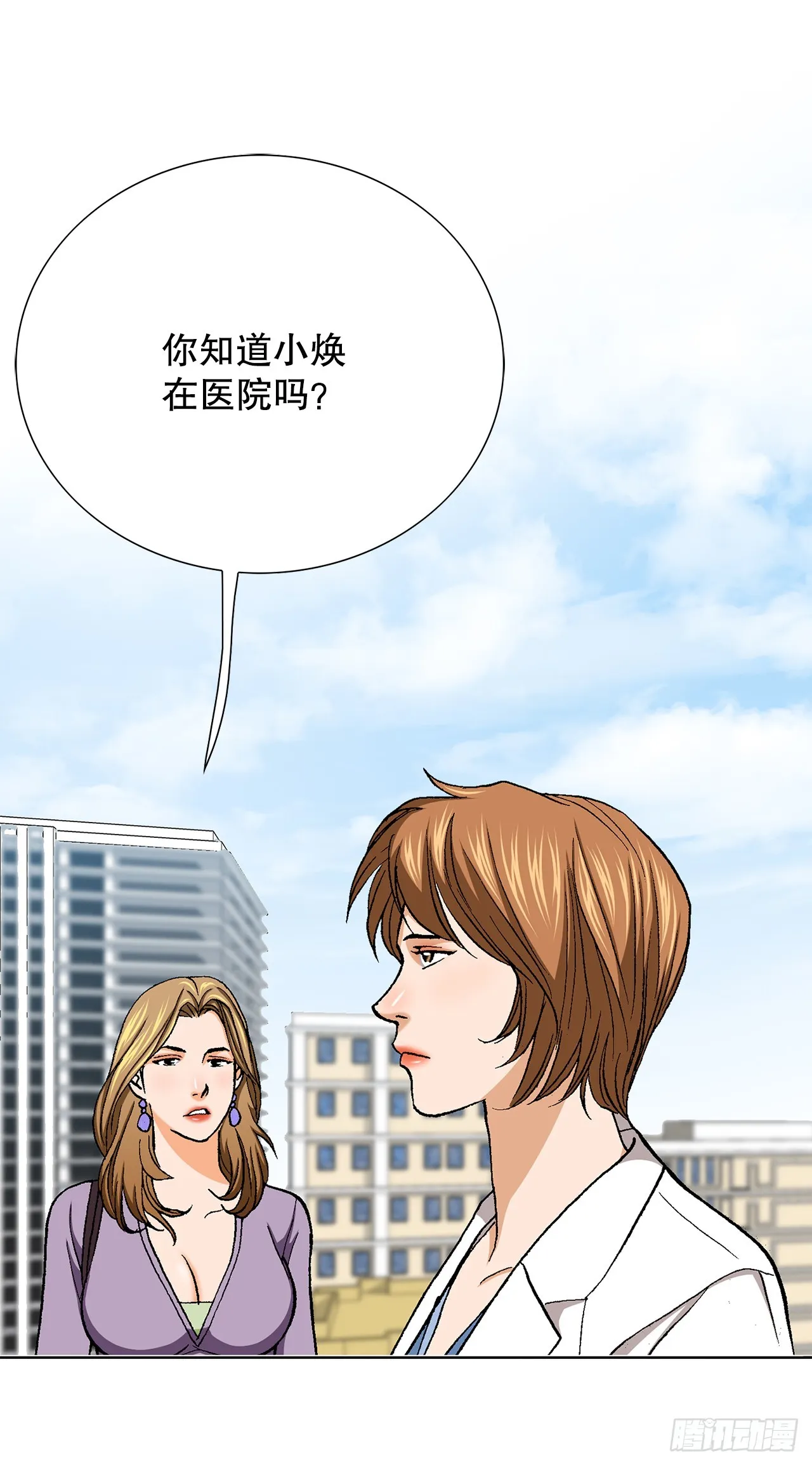 23.重装上阵 第94页