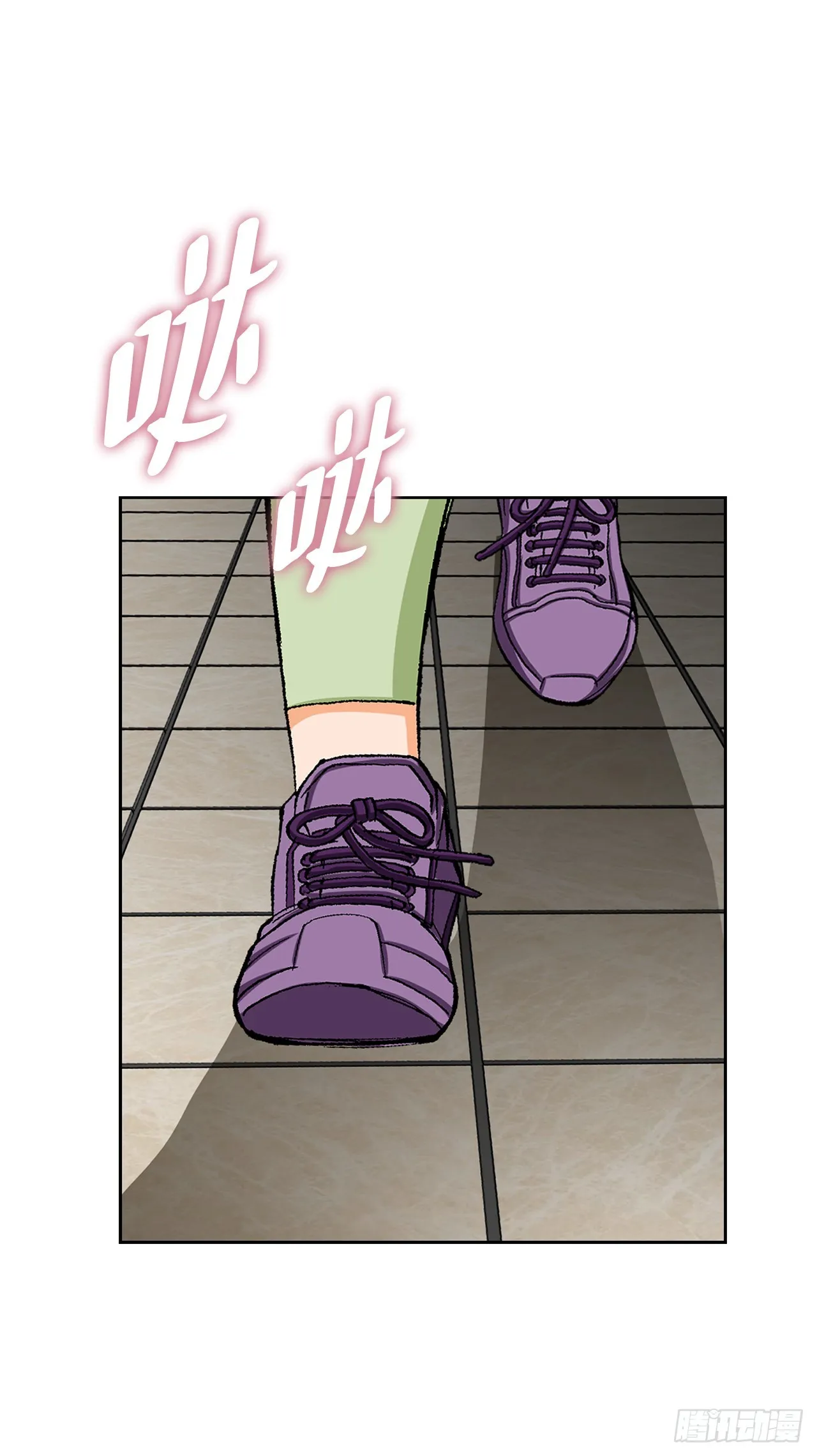 22.追击 第9页