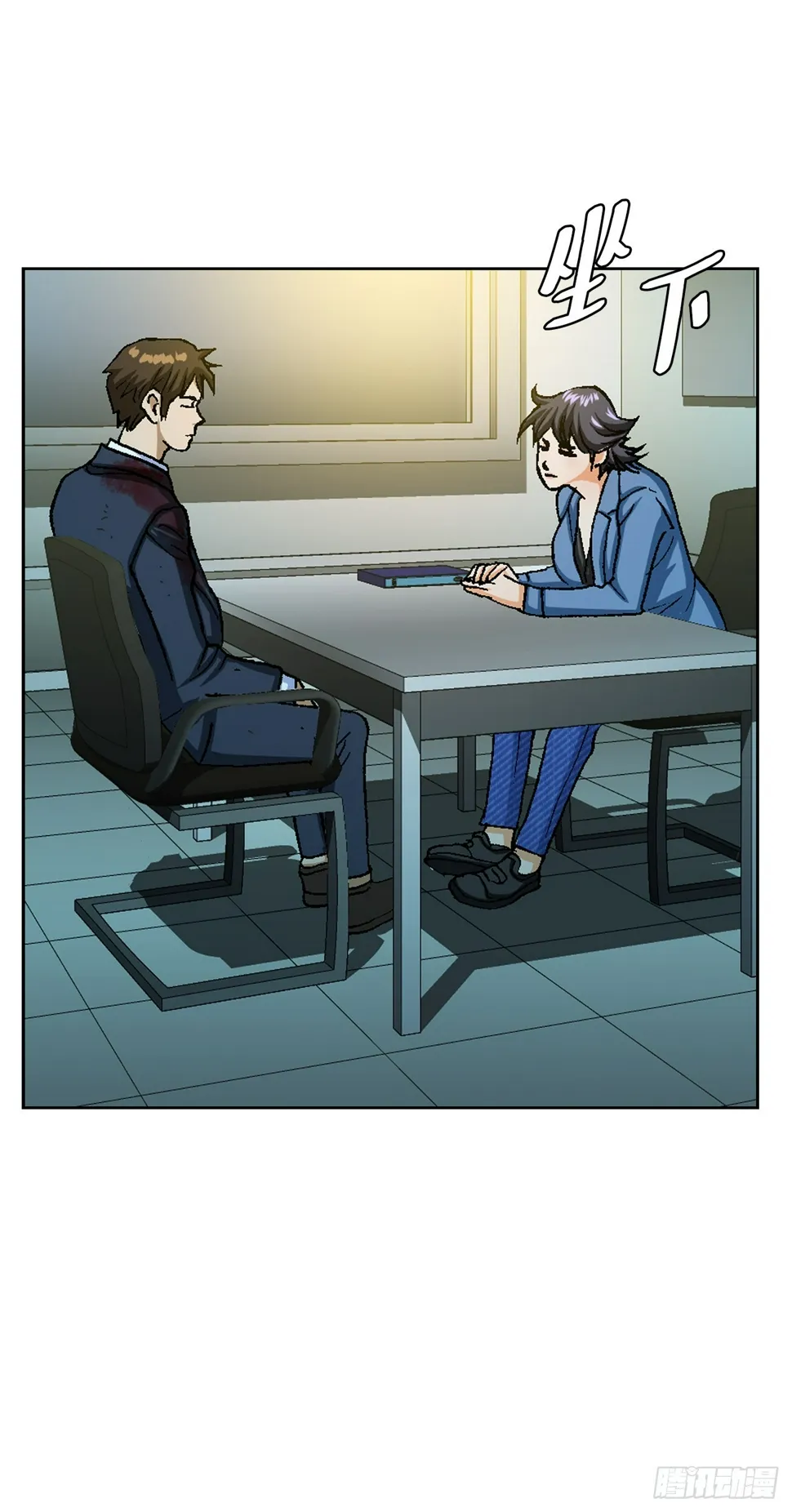 22.追击 第35页