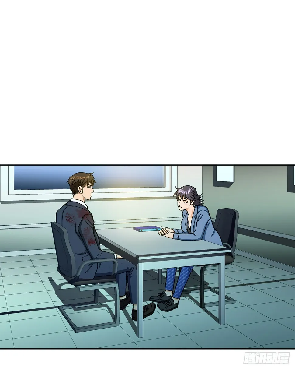 22.追击 第41页