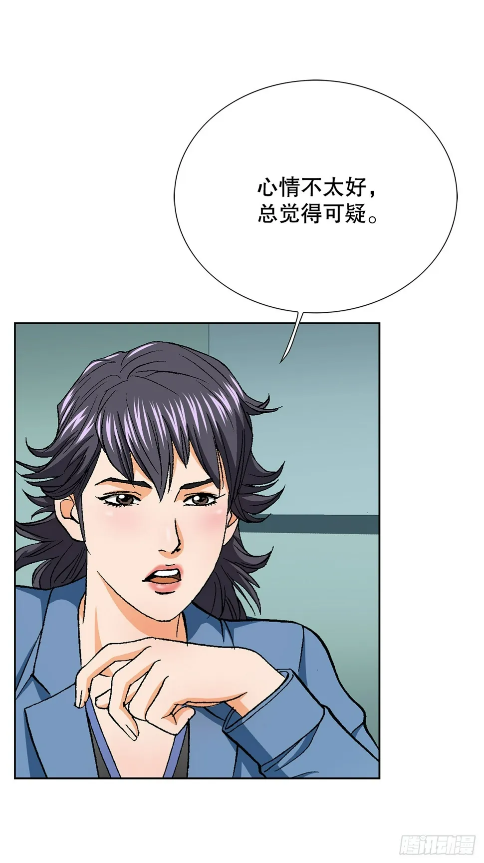 22.追击 第48页