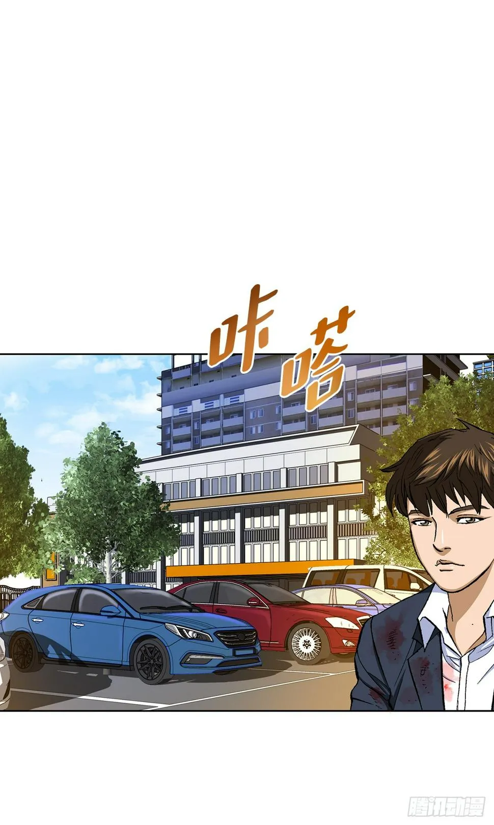 22.追击 第70页