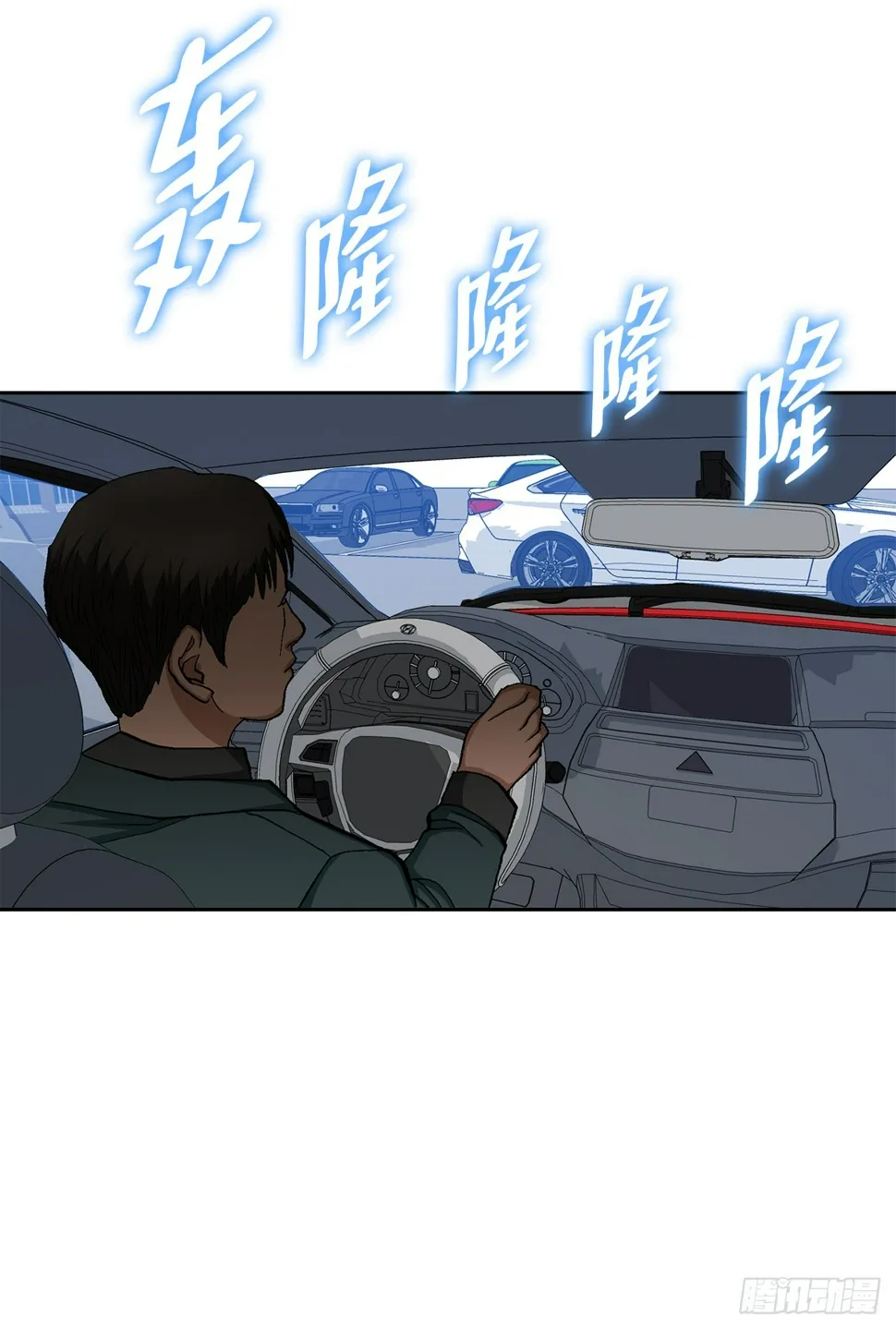 22.追击 第74页
