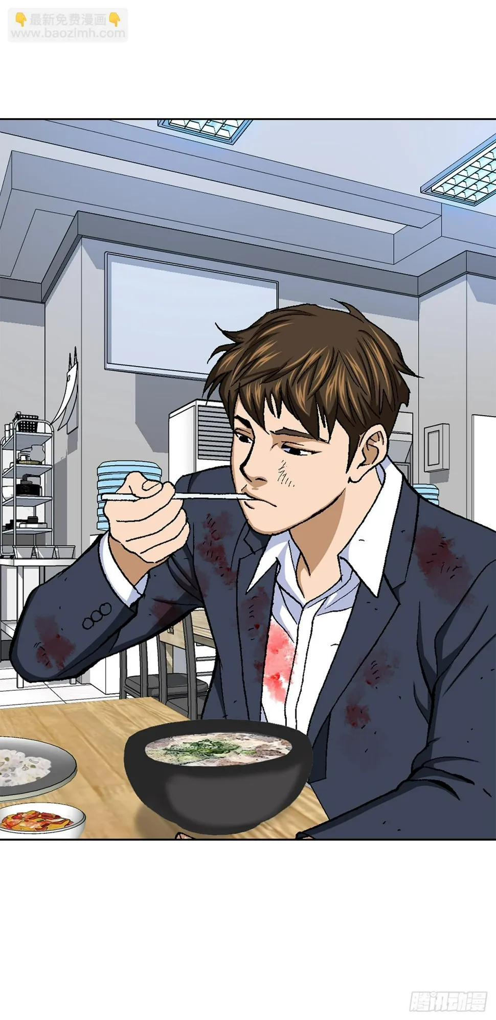 22.追击 第82页