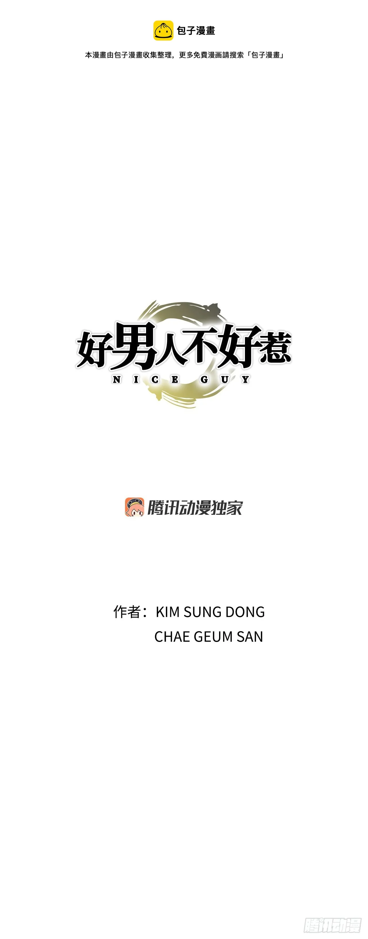 21.回家 第1页