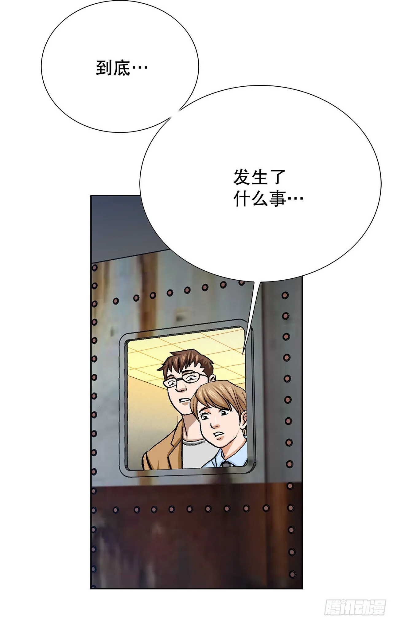 21.回家 第15页