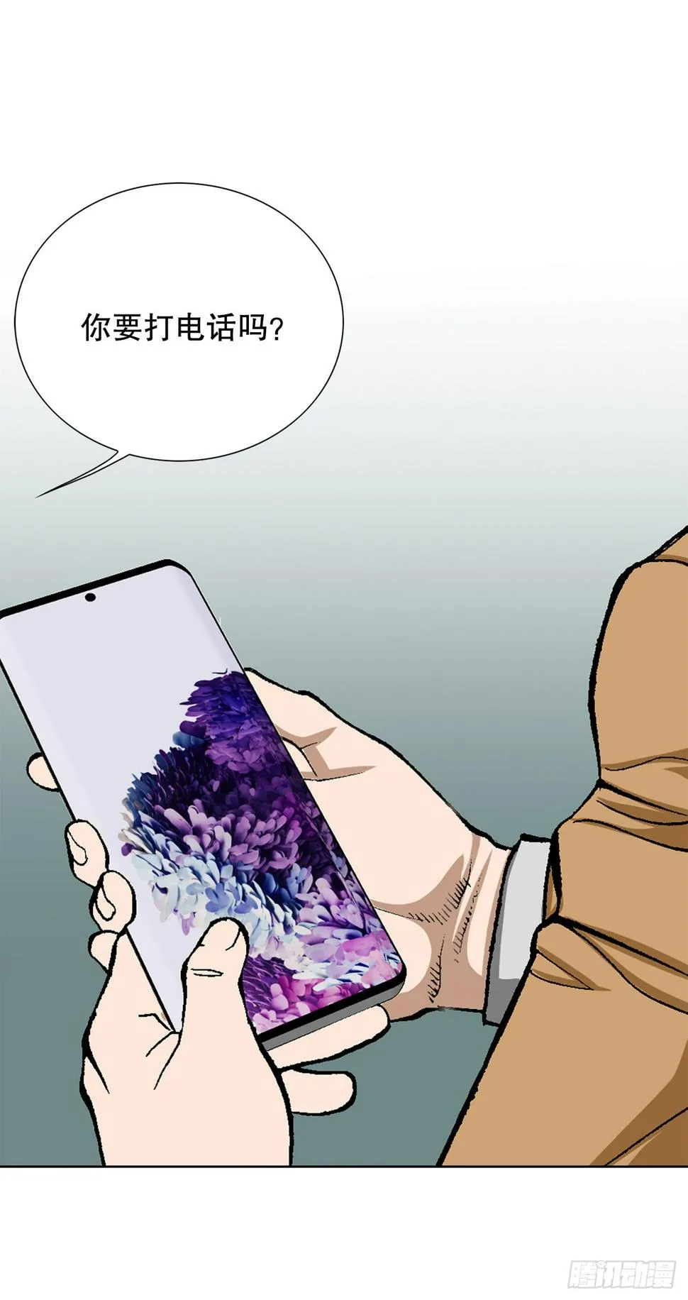 21.回家 第22页