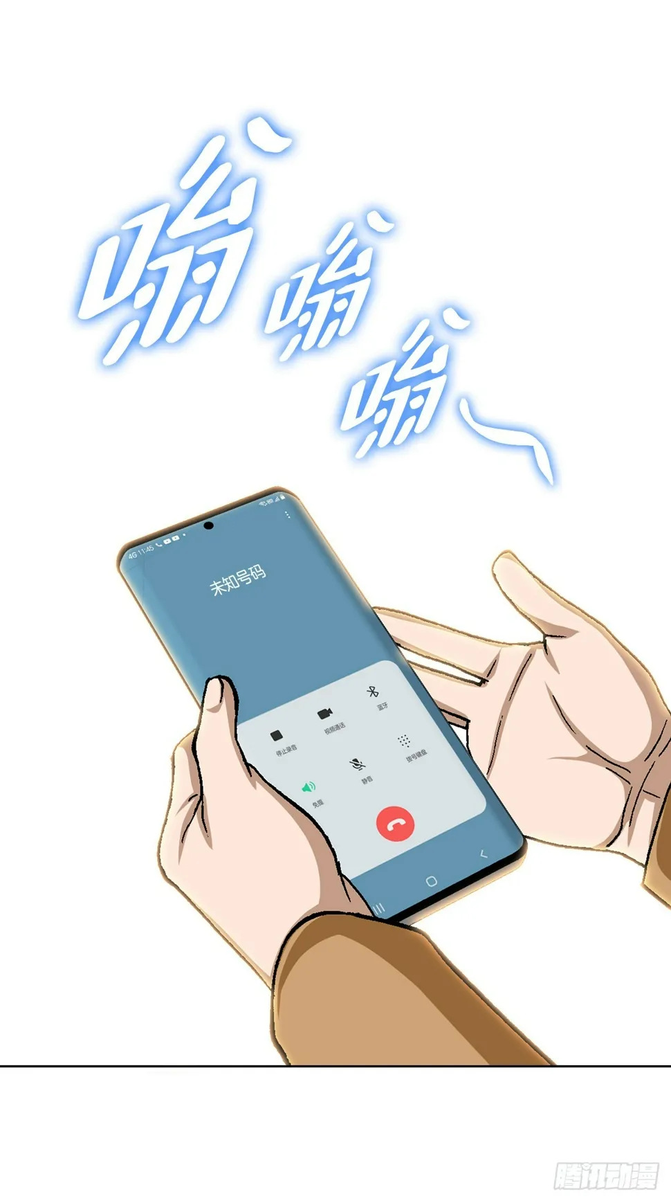 21.回家 第25页