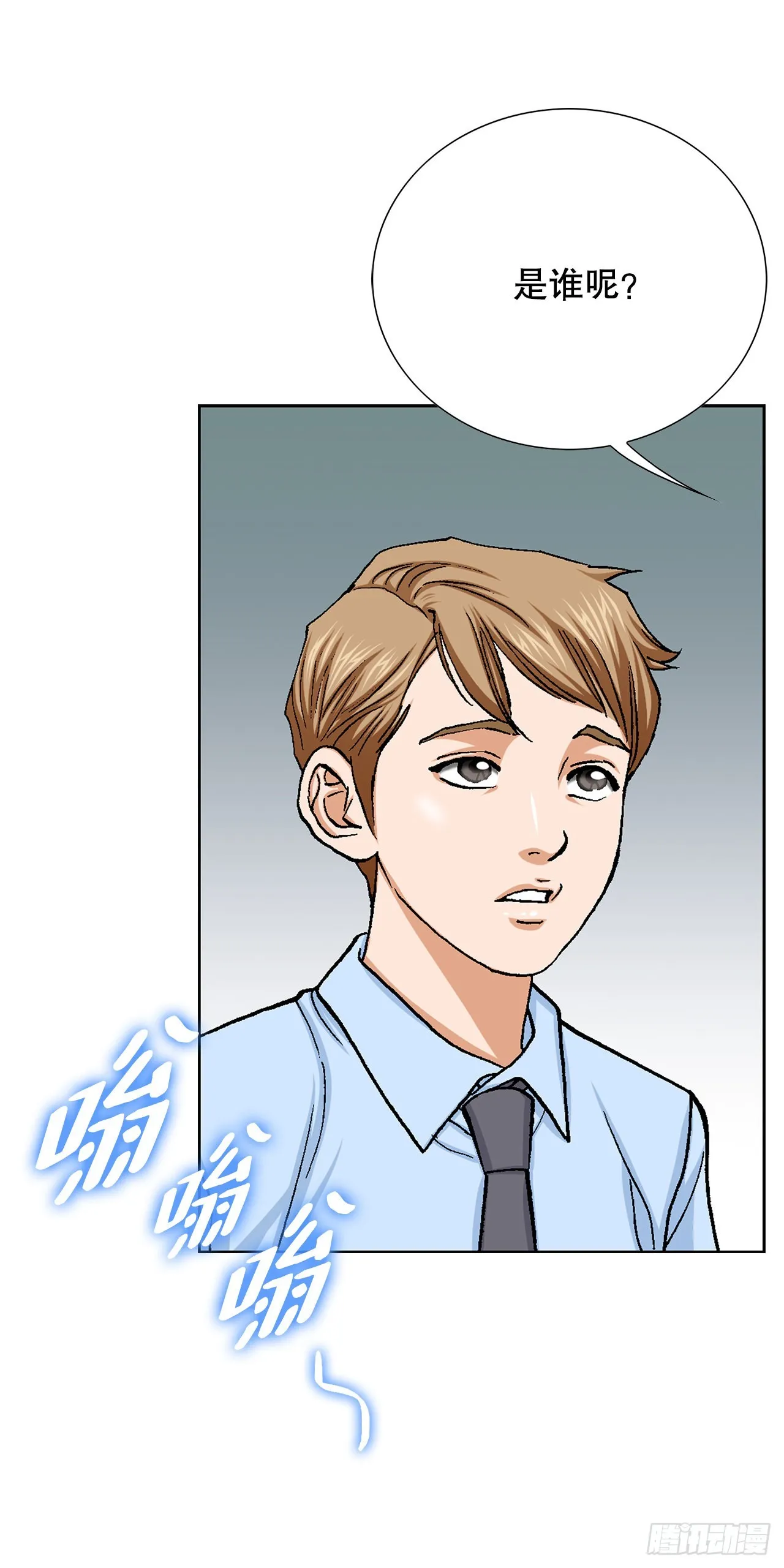 21.回家 第26页