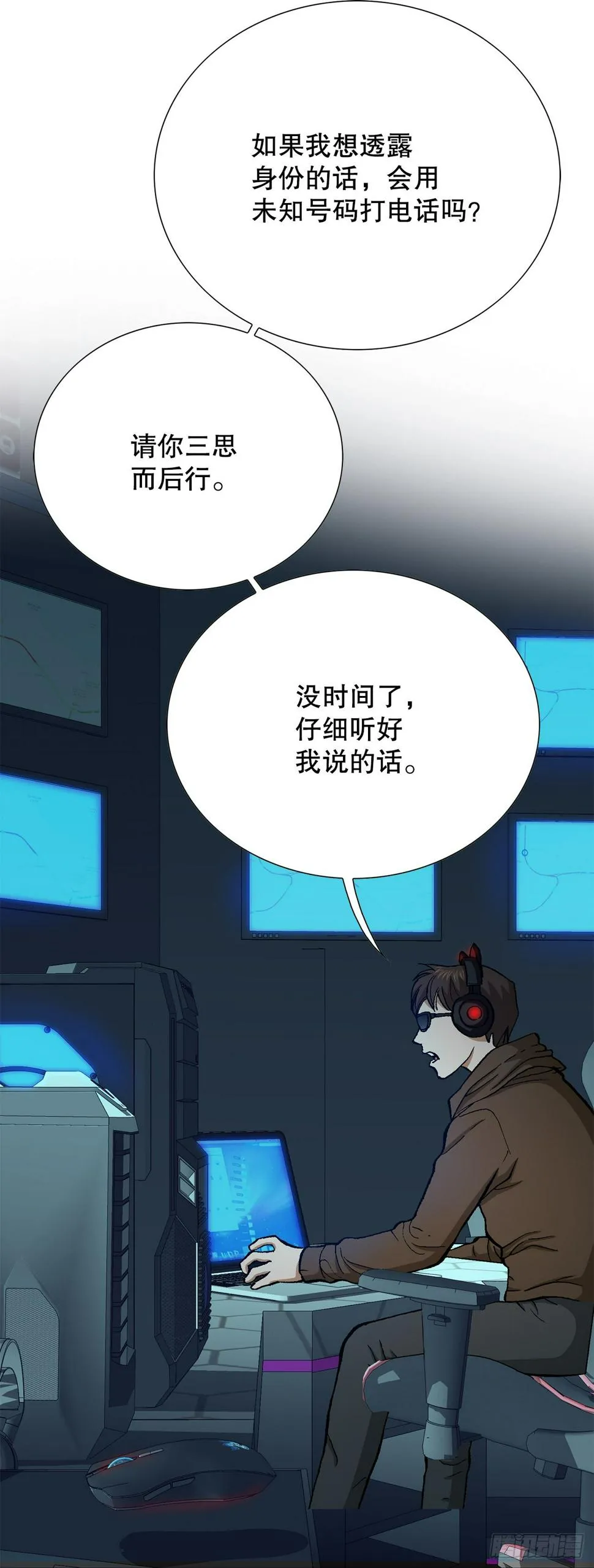 21.回家 第37页